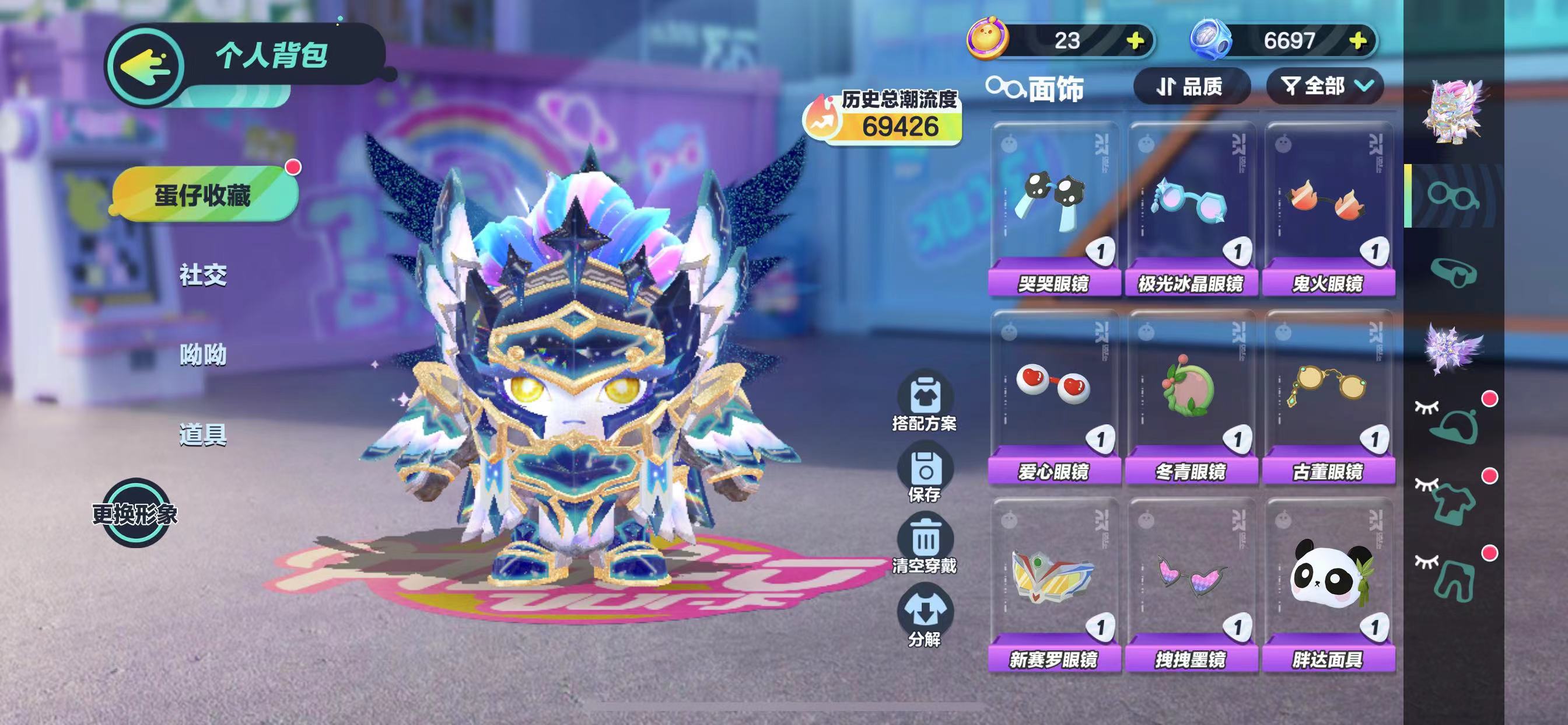 DZXB20344蛋仔派对账号详情图9 DZXB20344蛋仔派对账号详情图9
