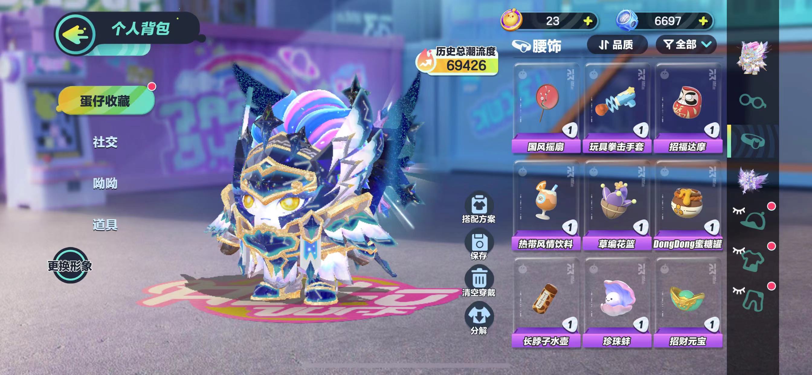 DZXB20344蛋仔派对账号详情图15 DZXB20344蛋仔派对账号详情图15