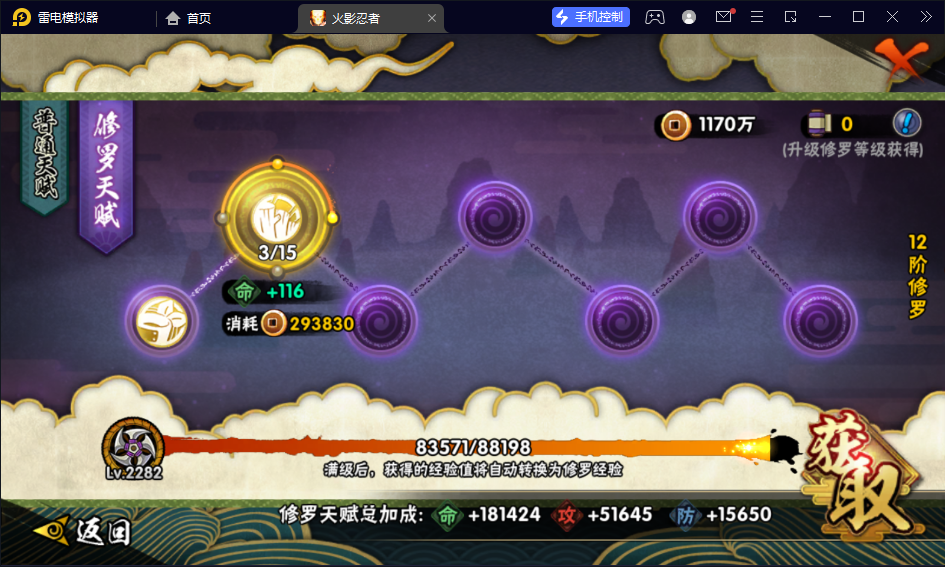 [2385681]41S/61A//V15/2397W   1.5W金  缺风影创立柱间    皮肤面麻青年水门漂泊扉间佩恩新春小南泳装小南暴怒带土