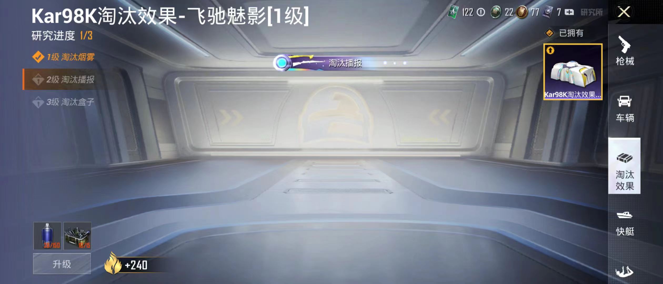 HPQM3279082和平精英账号详情图20 HPQM3279082和平精英账号详情图20