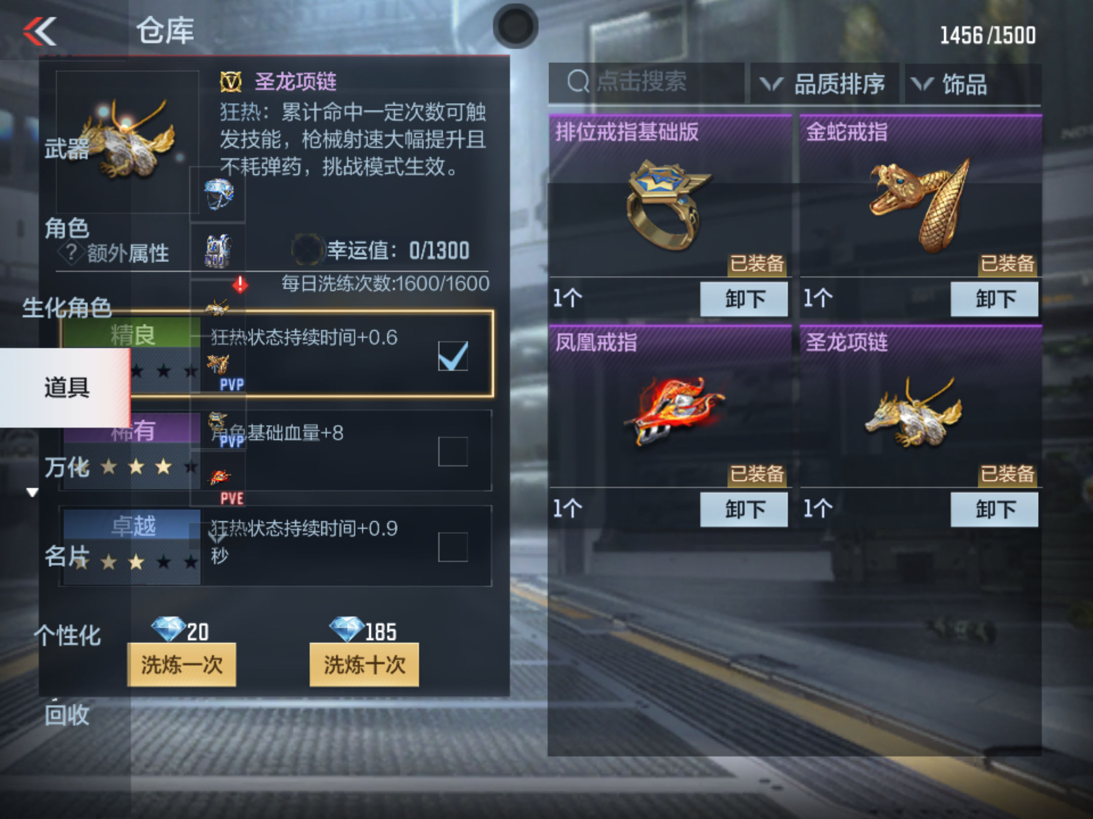 CFMPX227934枪战王者账号详情图5 CFMPX227934枪战王者账号详情图5