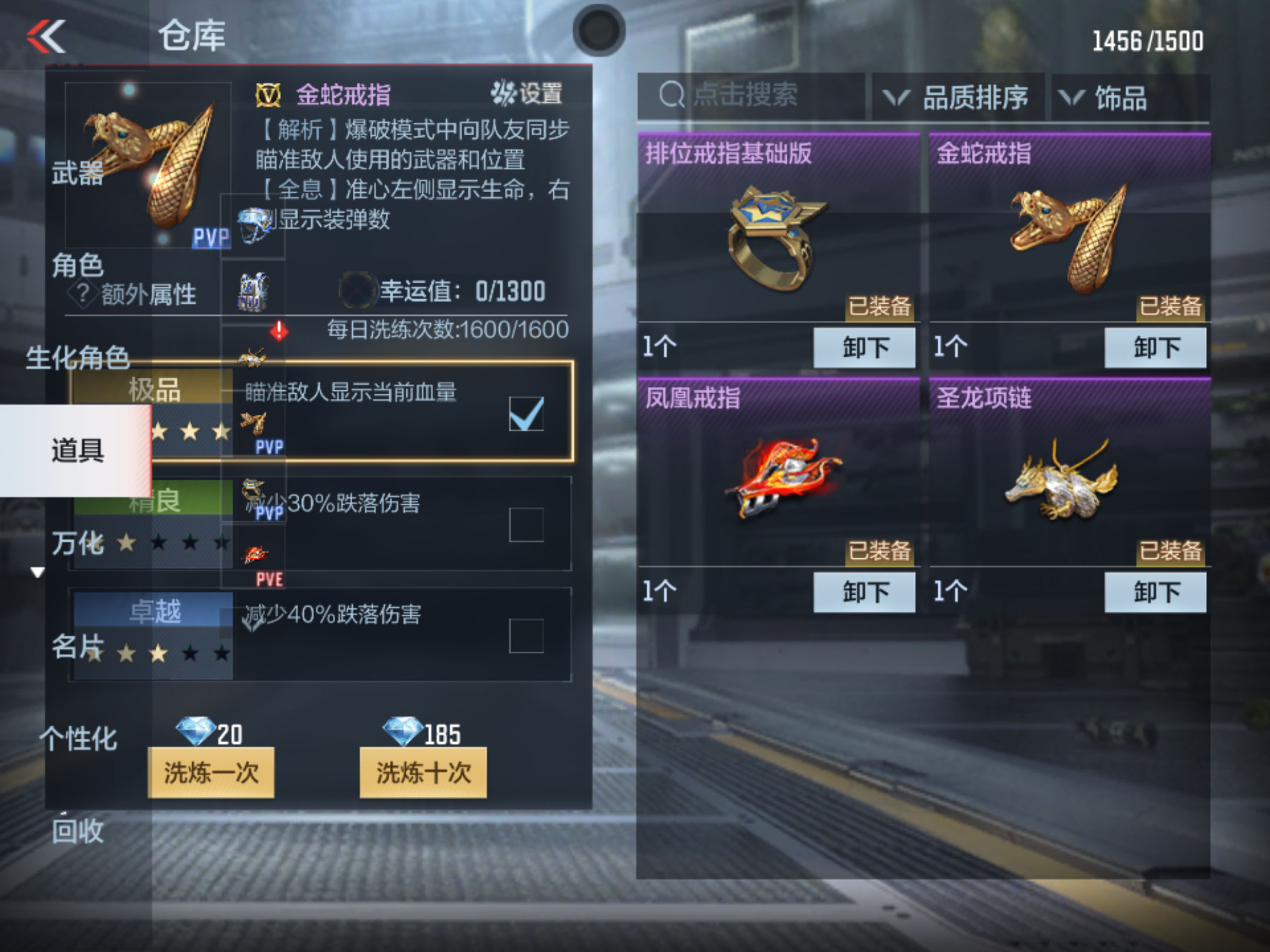CFMPX227934枪战王者账号详情图3 CFMPX227934枪战王者账号详情图3