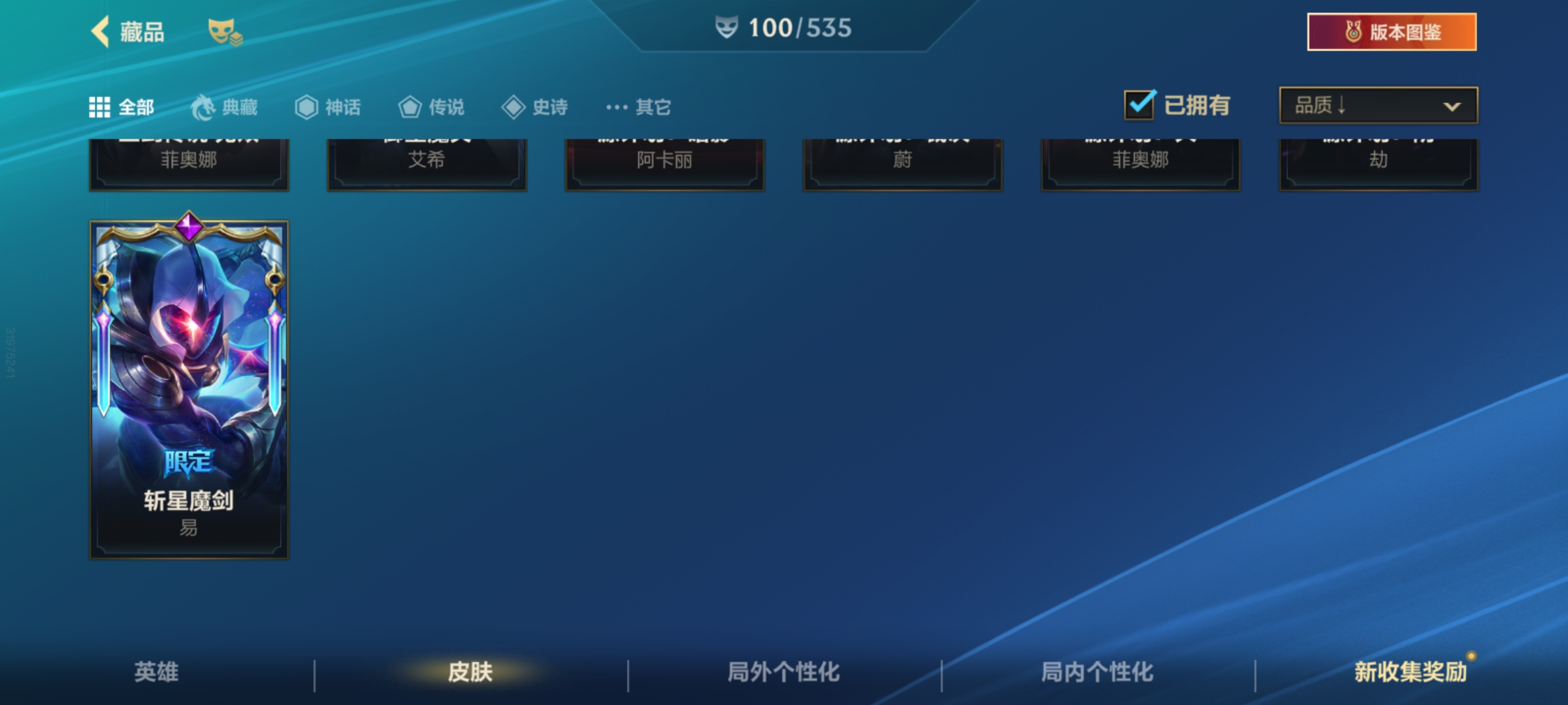 游戏账号估价平台=lol账号估价系统