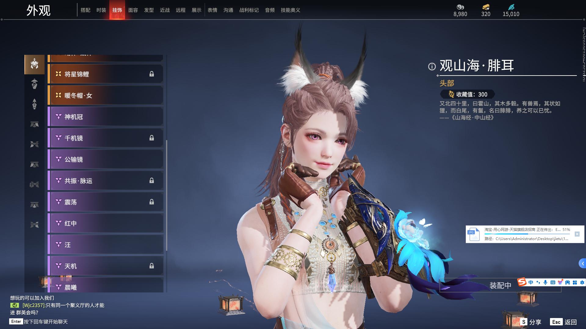 [2493030]红皮数: 11 金皮数量: 254 英雄外观数: 931 武器外观数: 211 等级: 295 幻丝数: 15010 神品及战旗皮: 初代玄女(宁红叶皮肤),戎金狼(特木尔皮肤),绝代风华(迦南皮肤),熛怒炼火(季沧海皮肤),蝶梦(胡桃皮肤),狼主(阔刀皮肤),少阳剑(长剑皮肤),狂龙(双节棍皮肤),化生明王(天海皮肤),蛉魂梦使(妖刀姬皮肤),逆晦朔(扇皮肤) +精武魂