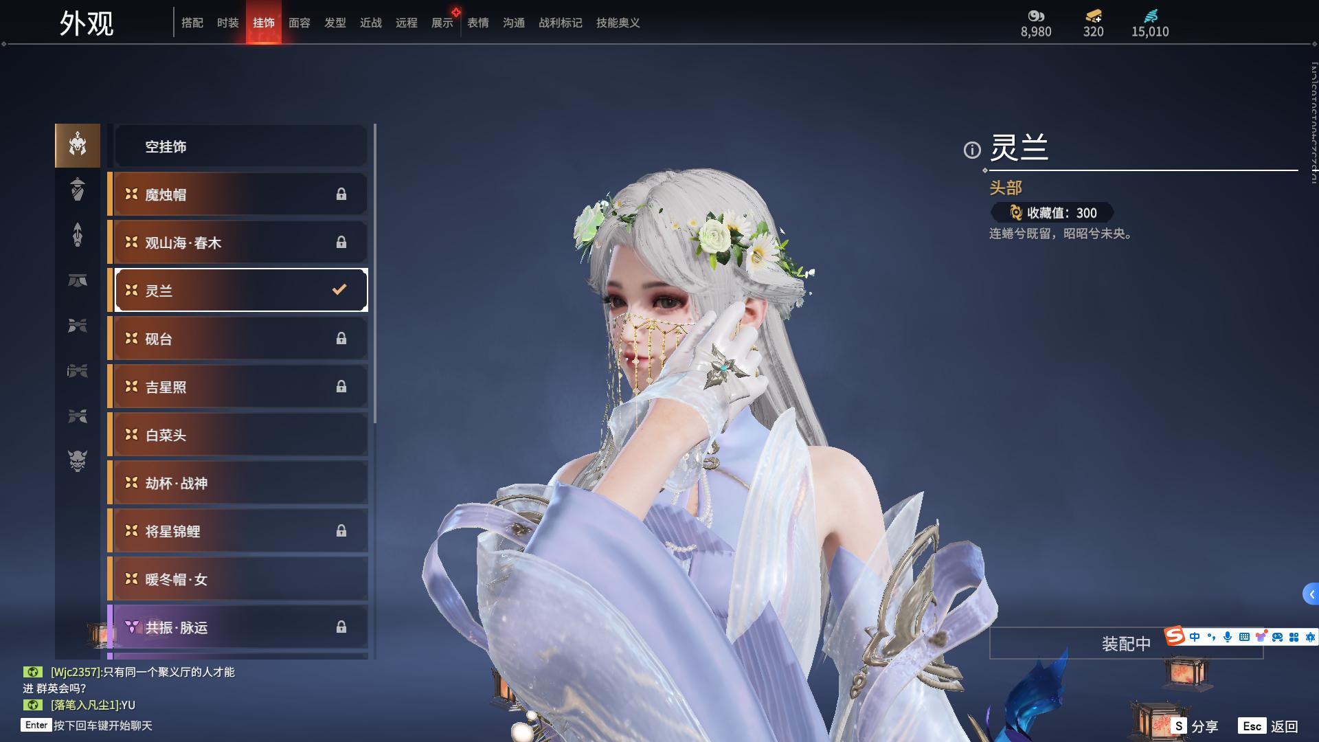 [2493030]红皮数: 11 金皮数量: 254 英雄外观数: 931 武器外观数: 211 等级: 295 幻丝数: 15010 神品及战旗皮: 初代玄女(宁红叶皮肤),戎金狼(特木尔皮肤),绝代风华(迦南皮肤),熛怒炼火(季沧海皮肤),蝶梦(胡桃皮肤),狼主(阔刀皮肤),少阳剑(长剑皮肤),狂龙(双节棍皮肤),化生明王(天海皮肤),蛉魂梦使(妖刀姬皮肤),逆晦朔(扇皮肤) +精武魂