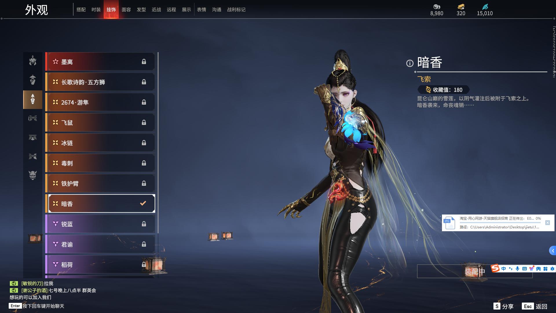 [2493030]红皮数: 11 金皮数量: 254 英雄外观数: 931 武器外观数: 211 等级: 295 幻丝数: 15010 神品及战旗皮: 初代玄女(宁红叶皮肤),戎金狼(特木尔皮肤),绝代风华(迦南皮肤),熛怒炼火(季沧海皮肤),蝶梦(胡桃皮肤),狼主(阔刀皮肤),少阳剑(长剑皮肤),狂龙(双节棍皮肤),化生明王(天海皮肤),蛉魂梦使(妖刀姬皮肤),逆晦朔(扇皮肤) +精武魂