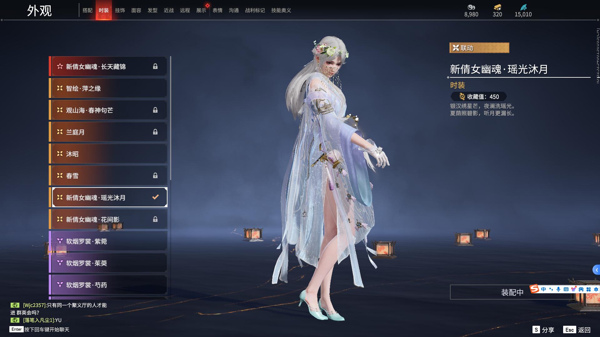 [2493030]红皮数: 11 金皮数量: 254 英雄外观数: 931 武器外观数: 211 等级: 295 幻丝数: 15010 神品及战旗皮: 初代玄女(宁红叶皮肤),戎金狼(特木尔皮肤),绝代风华(迦南皮肤),熛怒炼火(季沧海皮肤),蝶梦(胡桃皮肤),狼主(阔刀皮肤),少阳剑(长剑皮肤),狂龙(双节棍皮肤),化生明王(天海皮肤),蛉魂梦使(妖刀姬皮肤),逆晦朔(扇皮肤) +精武魂