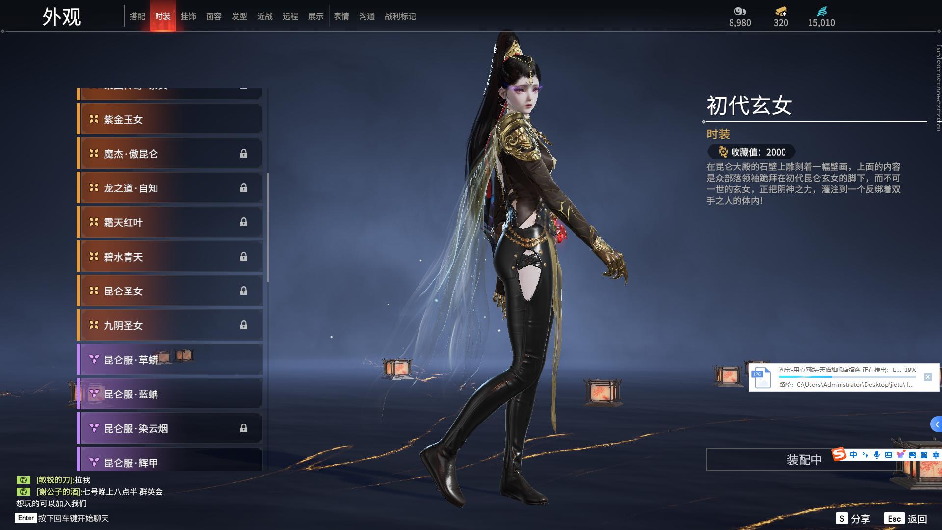 [2493030]红皮数: 11 金皮数量: 254 英雄外观数: 931 武器外观数: 211 等级: 295 幻丝数: 15010 神品及战旗皮: 初代玄女(宁红叶皮肤),戎金狼(特木尔皮肤),绝代风华(迦南皮肤),熛怒炼火(季沧海皮肤),蝶梦(胡桃皮肤),狼主(阔刀皮肤),少阳剑(长剑皮肤),狂龙(双节棍皮肤),化生明王(天海皮肤),蛉魂梦使(妖刀姬皮肤),逆晦朔(扇皮肤) +精武魂