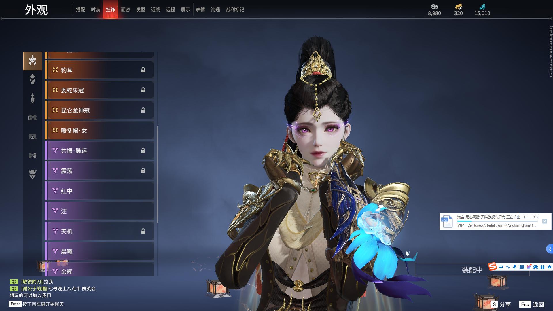 [2493030]红皮数: 11 金皮数量: 254 英雄外观数: 931 武器外观数: 211 等级: 295 幻丝数: 15010 神品及战旗皮: 初代玄女(宁红叶皮肤),戎金狼(特木尔皮肤),绝代风华(迦南皮肤),熛怒炼火(季沧海皮肤),蝶梦(胡桃皮肤),狼主(阔刀皮肤),少阳剑(长剑皮肤),狂龙(双节棍皮肤),化生明王(天海皮肤),蛉魂梦使(妖刀姬皮肤),逆晦朔(扇皮肤) +精武魂