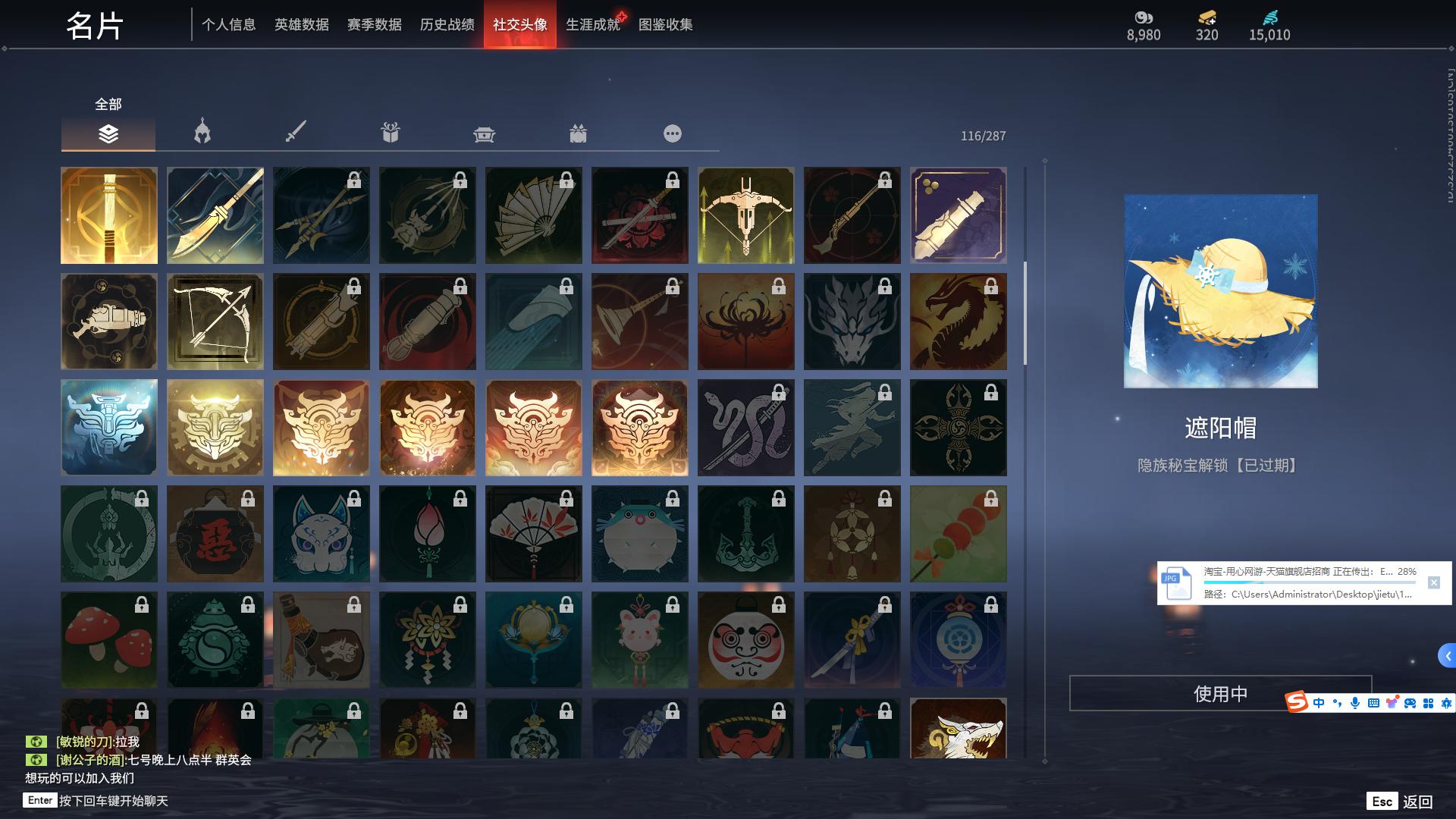 [2493030]红皮数: 11 金皮数量: 254 英雄外观数: 931 武器外观数: 211 等级: 295 幻丝数: 15010 神品及战旗皮: 初代玄女(宁红叶皮肤),戎金狼(特木尔皮肤),绝代风华(迦南皮肤),熛怒炼火(季沧海皮肤),蝶梦(胡桃皮肤),狼主(阔刀皮肤),少阳剑(长剑皮肤),狂龙(双节棍皮肤),化生明王(天海皮肤),蛉魂梦使(妖刀姬皮肤),逆晦朔(扇皮肤) +精武魂