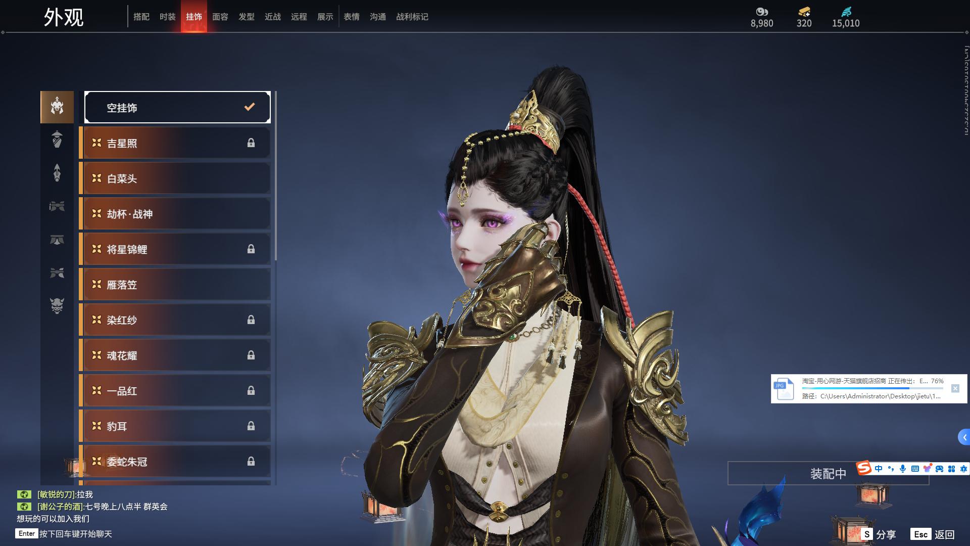 [2493030]红皮数: 11 金皮数量: 254 英雄外观数: 931 武器外观数: 211 等级: 295 幻丝数: 15010 神品及战旗皮: 初代玄女(宁红叶皮肤),戎金狼(特木尔皮肤),绝代风华(迦南皮肤),熛怒炼火(季沧海皮肤),蝶梦(胡桃皮肤),狼主(阔刀皮肤),少阳剑(长剑皮肤),狂龙(双节棍皮肤),化生明王(天海皮肤),蛉魂梦使(妖刀姬皮肤),逆晦朔(扇皮肤) +精武魂