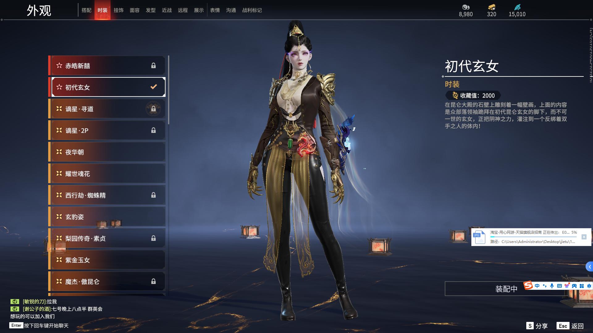 [2493030]红皮数: 11 金皮数量: 254 英雄外观数: 931 武器外观数: 211 等级: 295 幻丝数: 15010 神品及战旗皮: 初代玄女(宁红叶皮肤),戎金狼(特木尔皮肤),绝代风华(迦南皮肤),熛怒炼火(季沧海皮肤),蝶梦(胡桃皮肤),狼主(阔刀皮肤),少阳剑(长剑皮肤),狂龙(双节棍皮肤),化生明王(天海皮肤),蛉魂梦使(妖刀姬皮肤),逆晦朔(扇皮肤) +精武魂