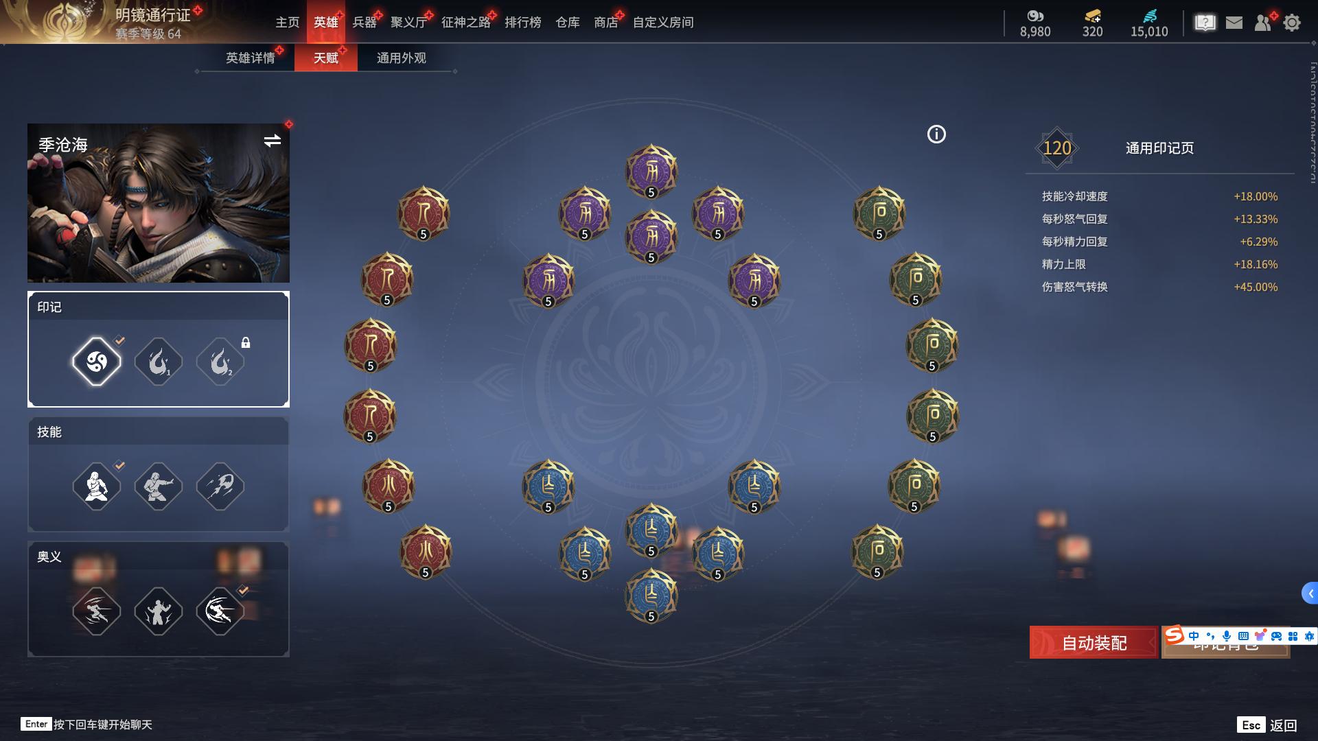 [2493030]红皮数: 11 金皮数量: 254 英雄外观数: 931 武器外观数: 211 等级: 295 幻丝数: 15010 神品及战旗皮: 初代玄女(宁红叶皮肤),戎金狼(特木尔皮肤),绝代风华(迦南皮肤),熛怒炼火(季沧海皮肤),蝶梦(胡桃皮肤),狼主(阔刀皮肤),少阳剑(长剑皮肤),狂龙(双节棍皮肤),化生明王(天海皮肤),蛉魂梦使(妖刀姬皮肤),逆晦朔(扇皮肤) +精武魂