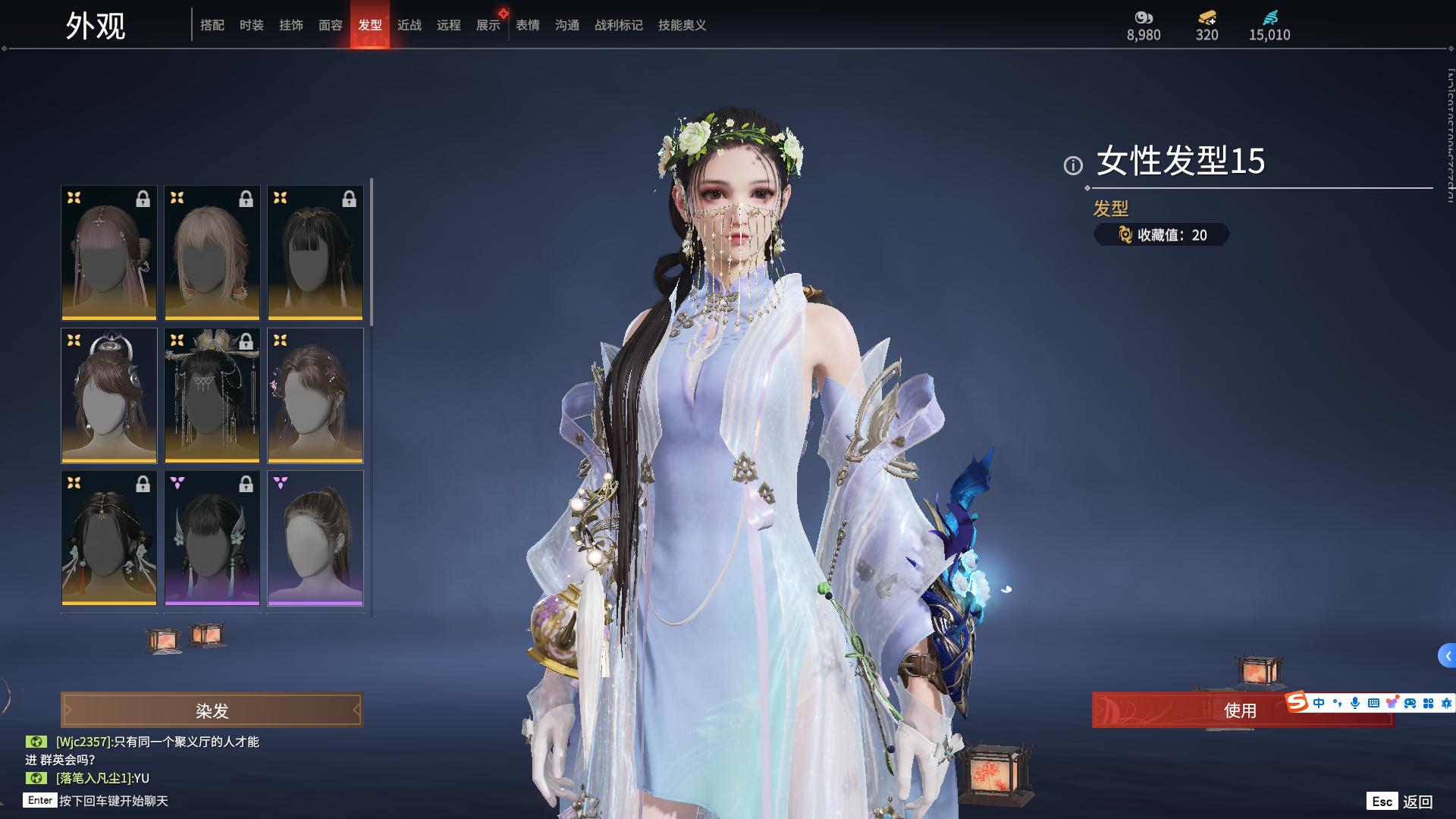 [2493030]红皮数: 11 金皮数量: 254 英雄外观数: 931 武器外观数: 211 等级: 295 幻丝数: 15010 神品及战旗皮: 初代玄女(宁红叶皮肤),戎金狼(特木尔皮肤),绝代风华(迦南皮肤),熛怒炼火(季沧海皮肤),蝶梦(胡桃皮肤),狼主(阔刀皮肤),少阳剑(长剑皮肤),狂龙(双节棍皮肤),化生明王(天海皮肤),蛉魂梦使(妖刀姬皮肤),逆晦朔(扇皮肤) +精武魂