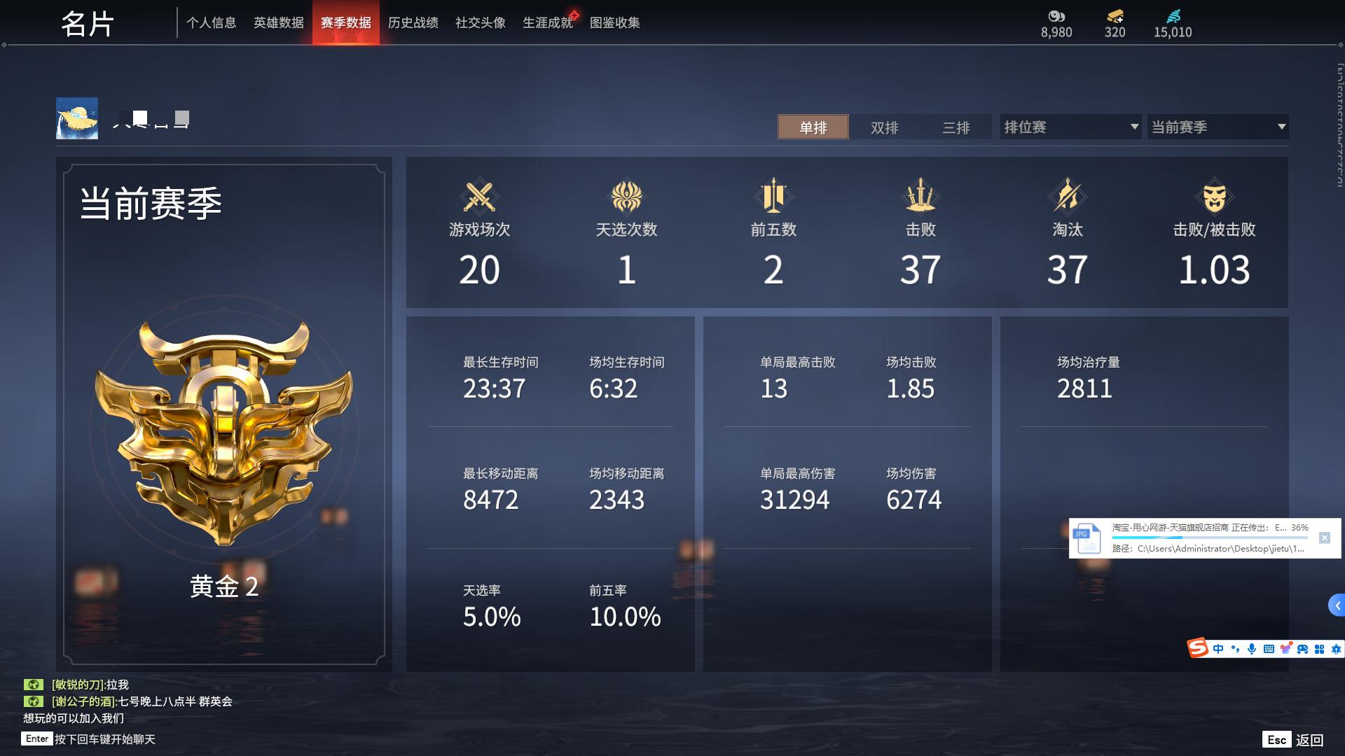 [2493030]红皮数: 11 金皮数量: 254 英雄外观数: 931 武器外观数: 211 等级: 295 幻丝数: 15010 神品及战旗皮: 初代玄女(宁红叶皮肤),戎金狼(特木尔皮肤),绝代风华(迦南皮肤),熛怒炼火(季沧海皮肤),蝶梦(胡桃皮肤),狼主(阔刀皮肤),少阳剑(长剑皮肤),狂龙(双节棍皮肤),化生明王(天海皮肤),蛉魂梦使(妖刀姬皮肤),逆晦朔(扇皮肤) +精武魂