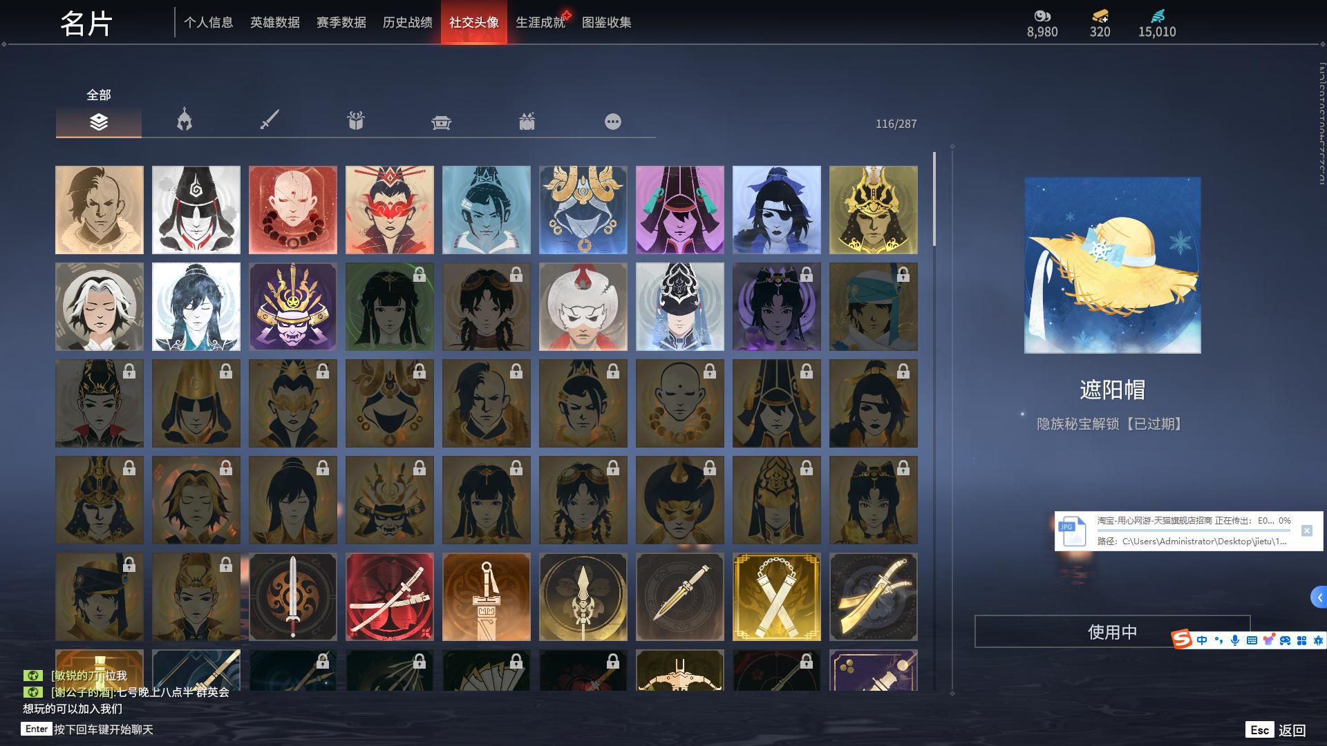 [2493030]红皮数: 11 金皮数量: 254 英雄外观数: 931 武器外观数: 211 等级: 295 幻丝数: 15010 神品及战旗皮: 初代玄女(宁红叶皮肤),戎金狼(特木尔皮肤),绝代风华(迦南皮肤),熛怒炼火(季沧海皮肤),蝶梦(胡桃皮肤),狼主(阔刀皮肤),少阳剑(长剑皮肤),狂龙(双节棍皮肤),化生明王(天海皮肤),蛉魂梦使(妖刀姬皮肤),逆晦朔(扇皮肤) +精武魂