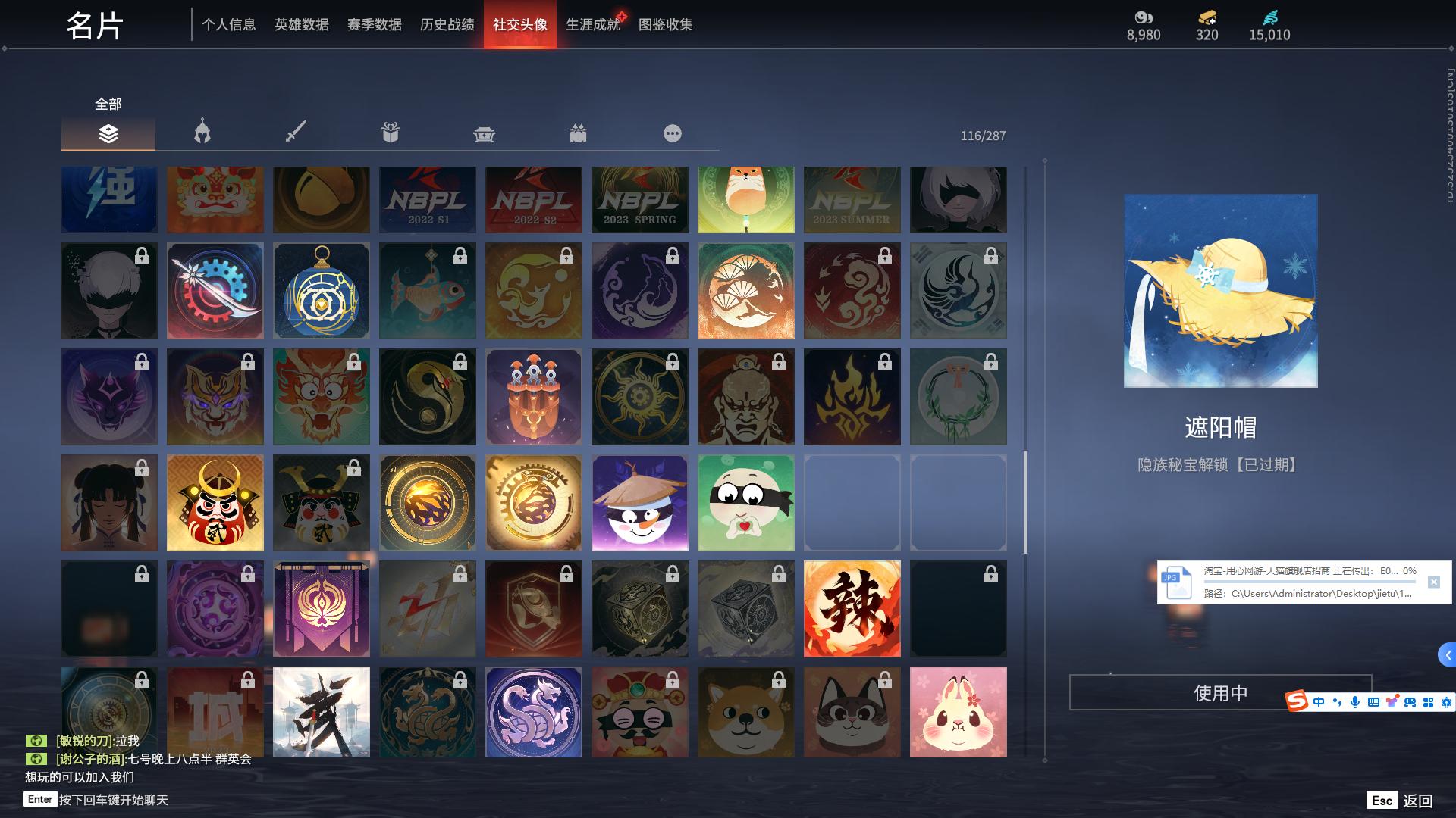 [2493030]红皮数: 11 金皮数量: 254 英雄外观数: 931 武器外观数: 211 等级: 295 幻丝数: 15010 神品及战旗皮: 初代玄女(宁红叶皮肤),戎金狼(特木尔皮肤),绝代风华(迦南皮肤),熛怒炼火(季沧海皮肤),蝶梦(胡桃皮肤),狼主(阔刀皮肤),少阳剑(长剑皮肤),狂龙(双节棍皮肤),化生明王(天海皮肤),蛉魂梦使(妖刀姬皮肤),逆晦朔(扇皮肤) +精武魂