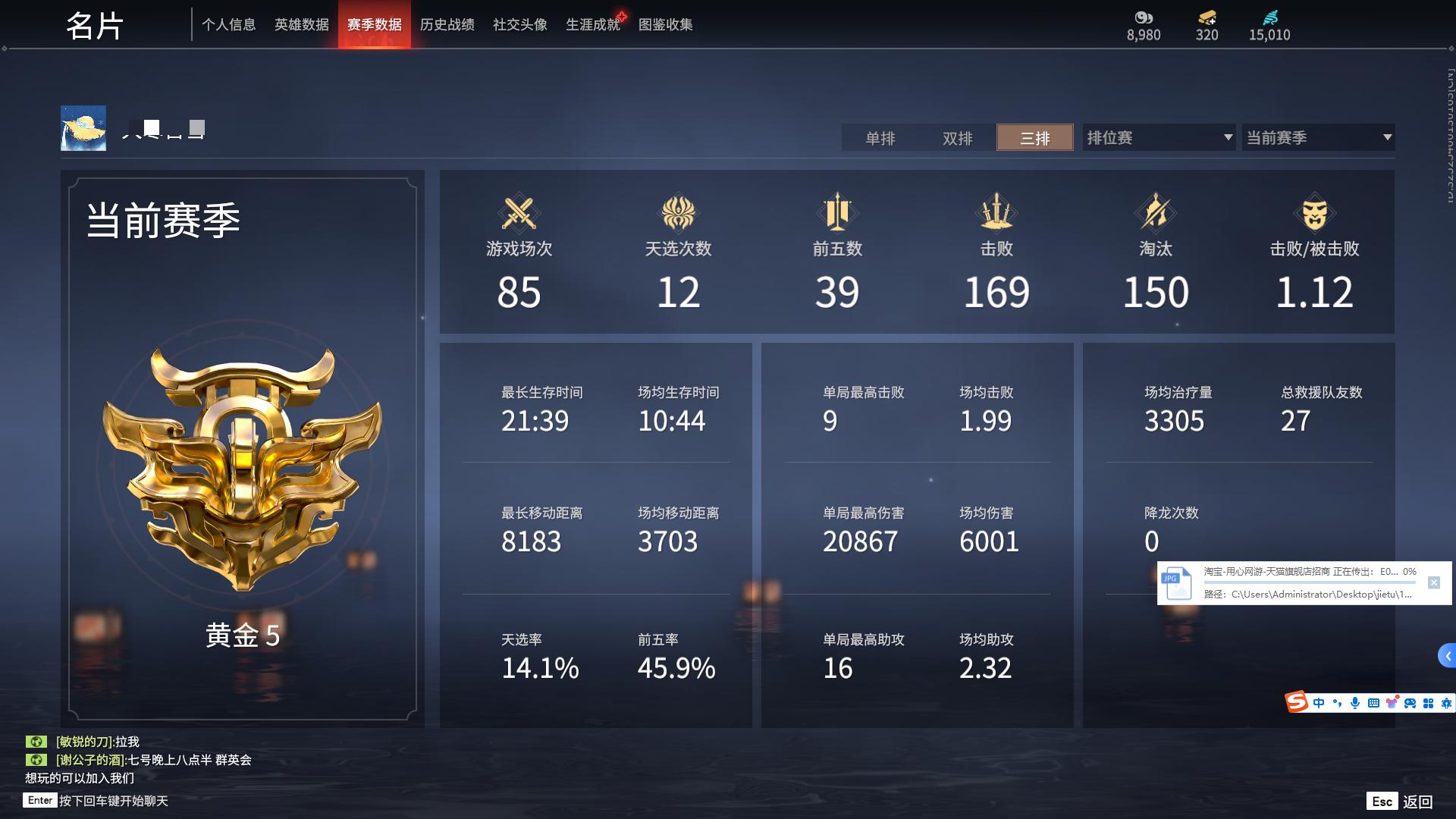 [2493030]红皮数: 11 金皮数量: 254 英雄外观数: 931 武器外观数: 211 等级: 295 幻丝数: 15010 神品及战旗皮: 初代玄女(宁红叶皮肤),戎金狼(特木尔皮肤),绝代风华(迦南皮肤),熛怒炼火(季沧海皮肤),蝶梦(胡桃皮肤),狼主(阔刀皮肤),少阳剑(长剑皮肤),狂龙(双节棍皮肤),化生明王(天海皮肤),蛉魂梦使(妖刀姬皮肤),逆晦朔(扇皮肤) +精武魂