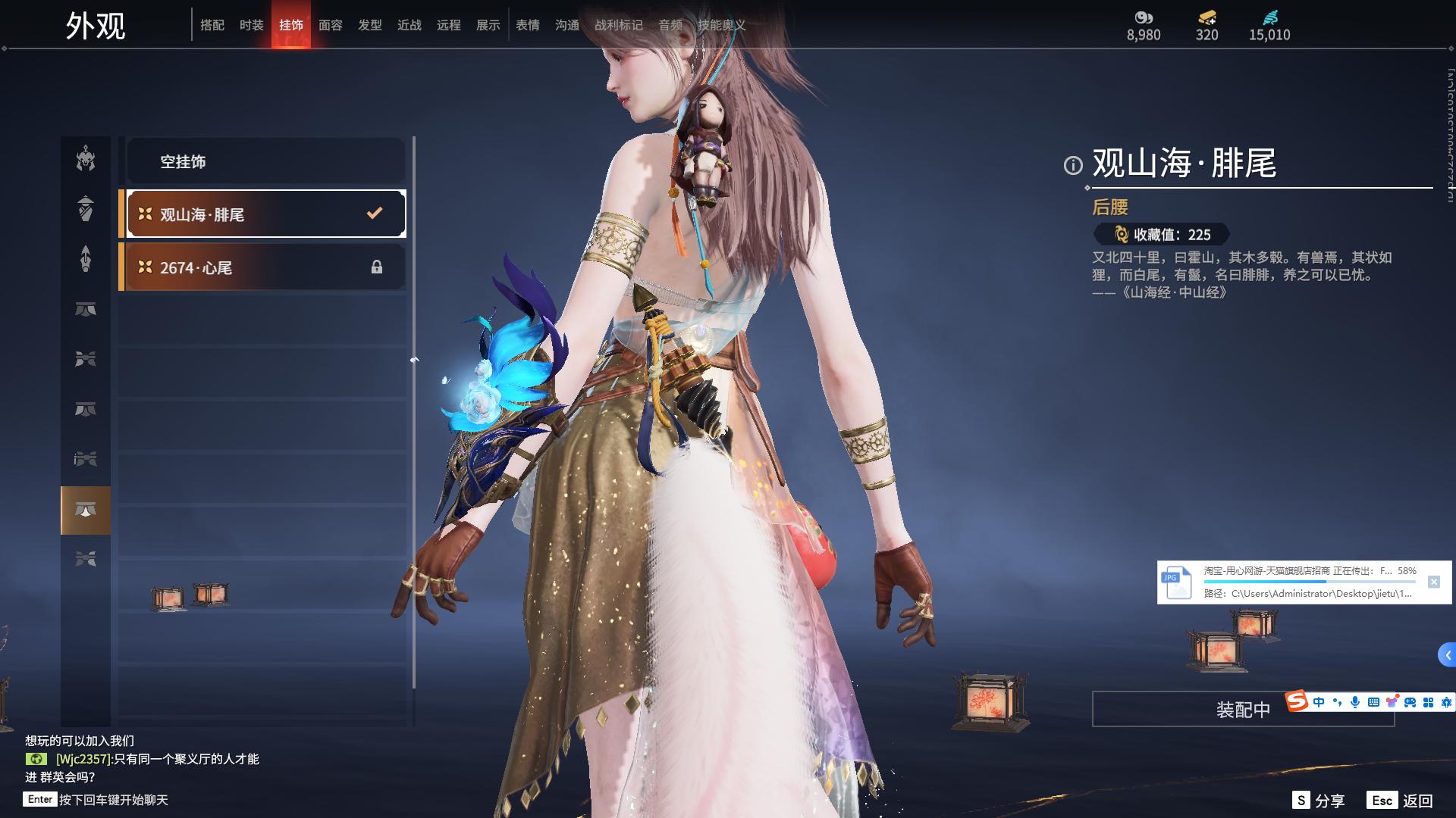 [2493030]红皮数: 11 金皮数量: 254 英雄外观数: 931 武器外观数: 211 等级: 295 幻丝数: 15010 神品及战旗皮: 初代玄女(宁红叶皮肤),戎金狼(特木尔皮肤),绝代风华(迦南皮肤),熛怒炼火(季沧海皮肤),蝶梦(胡桃皮肤),狼主(阔刀皮肤),少阳剑(长剑皮肤),狂龙(双节棍皮肤),化生明王(天海皮肤),蛉魂梦使(妖刀姬皮肤),逆晦朔(扇皮肤) +精武魂