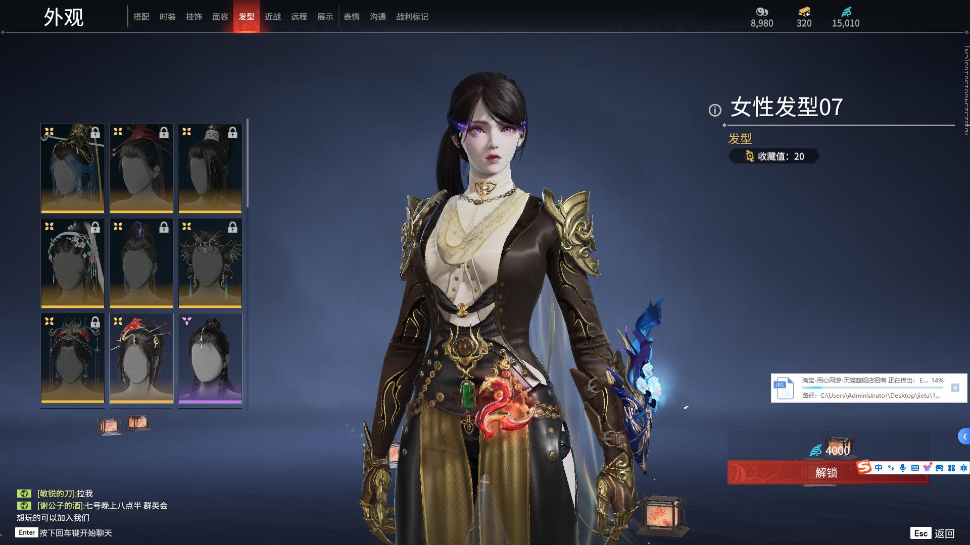 [2493030]红皮数: 11 金皮数量: 254 英雄外观数: 931 武器外观数: 211 等级: 295 幻丝数: 15010 神品及战旗皮: 初代玄女(宁红叶皮肤),戎金狼(特木尔皮肤),绝代风华(迦南皮肤),熛怒炼火(季沧海皮肤),蝶梦(胡桃皮肤),狼主(阔刀皮肤),少阳剑(长剑皮肤),狂龙(双节棍皮肤),化生明王(天海皮肤),蛉魂梦使(妖刀姬皮肤),逆晦朔(扇皮肤) +精武魂