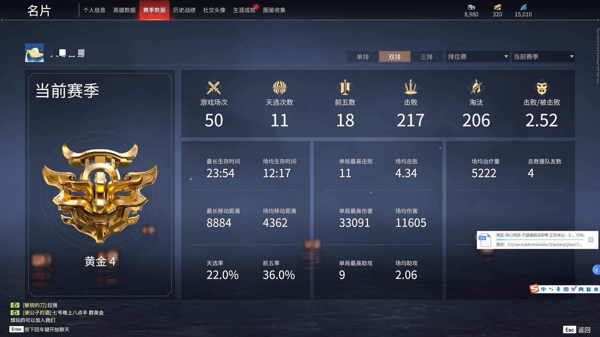 [2493030]红皮数: 11 金皮数量: 254 英雄外观数: 931 武器外观数: 211 等级: 295 幻丝数: 15010 神品及战旗皮: 初代玄女(宁红叶皮肤),戎金狼(特木尔皮肤),绝代风华(迦南皮肤),熛怒炼火(季沧海皮肤),蝶梦(胡桃皮肤),狼主(阔刀皮肤),少阳剑(长剑皮肤),狂龙(双节棍皮肤),化生明王(天海皮肤),蛉魂梦使(妖刀姬皮肤),逆晦朔(扇皮肤) +精武魂