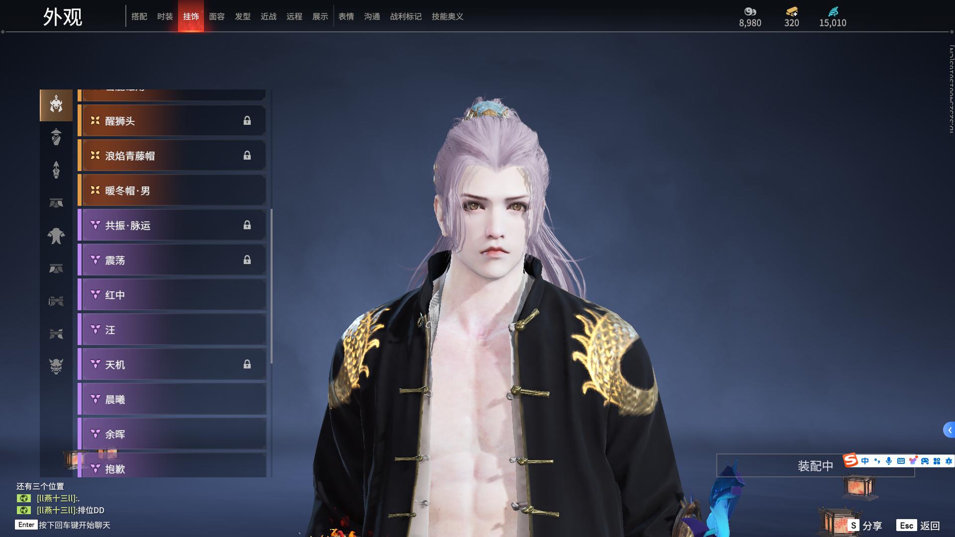 [2493030]红皮数: 11 金皮数量: 254 英雄外观数: 931 武器外观数: 211 等级: 295 幻丝数: 15010 神品及战旗皮: 初代玄女(宁红叶皮肤),戎金狼(特木尔皮肤),绝代风华(迦南皮肤),熛怒炼火(季沧海皮肤),蝶梦(胡桃皮肤),狼主(阔刀皮肤),少阳剑(长剑皮肤),狂龙(双节棍皮肤),化生明王(天海皮肤),蛉魂梦使(妖刀姬皮肤),逆晦朔(扇皮肤) +精武魂