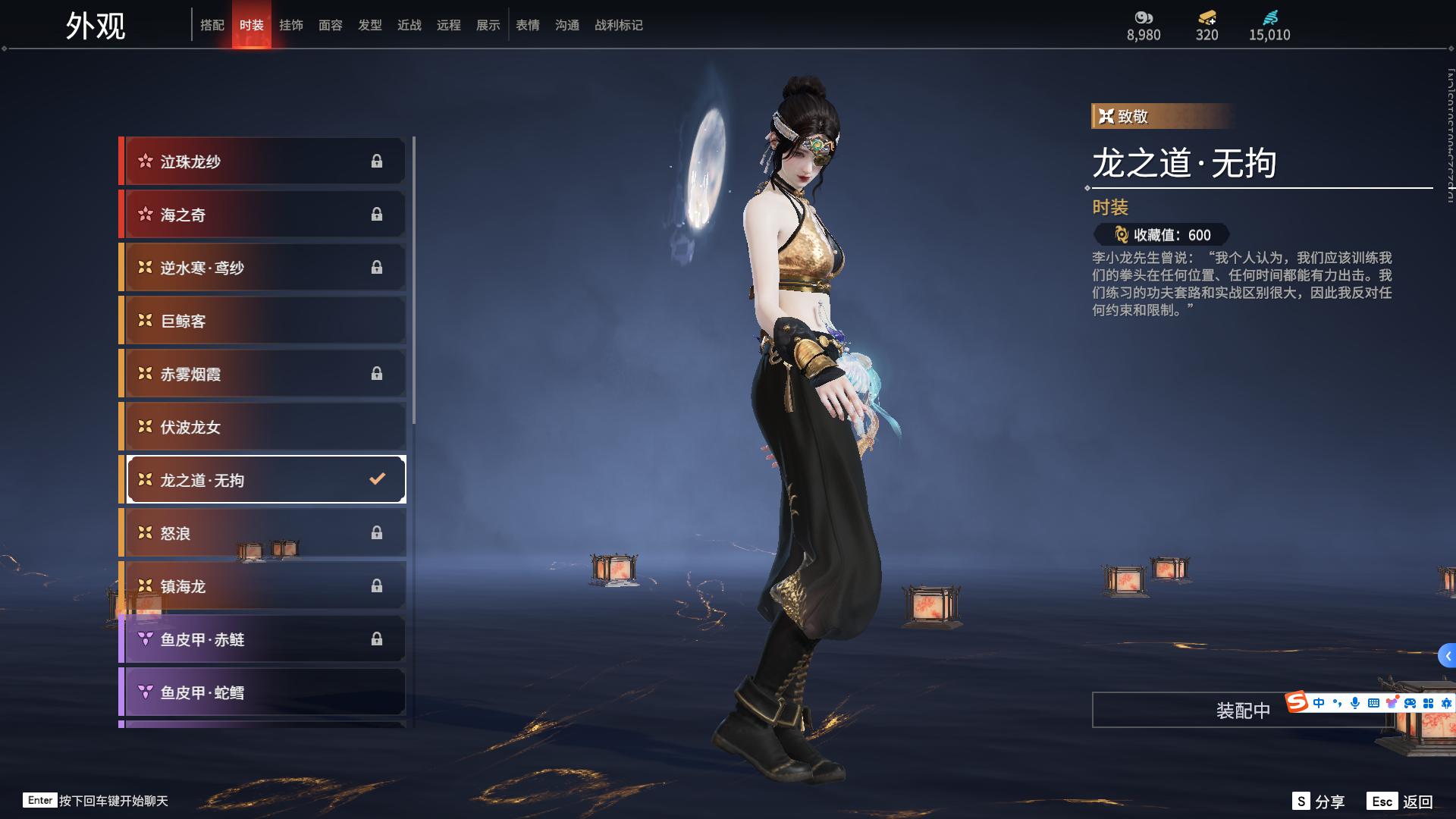 [2493030]红皮数: 11 金皮数量: 254 英雄外观数: 931 武器外观数: 211 等级: 295 幻丝数: 15010 神品及战旗皮: 初代玄女(宁红叶皮肤),戎金狼(特木尔皮肤),绝代风华(迦南皮肤),熛怒炼火(季沧海皮肤),蝶梦(胡桃皮肤),狼主(阔刀皮肤),少阳剑(长剑皮肤),狂龙(双节棍皮肤),化生明王(天海皮肤),蛉魂梦使(妖刀姬皮肤),逆晦朔(扇皮肤) +精武魂