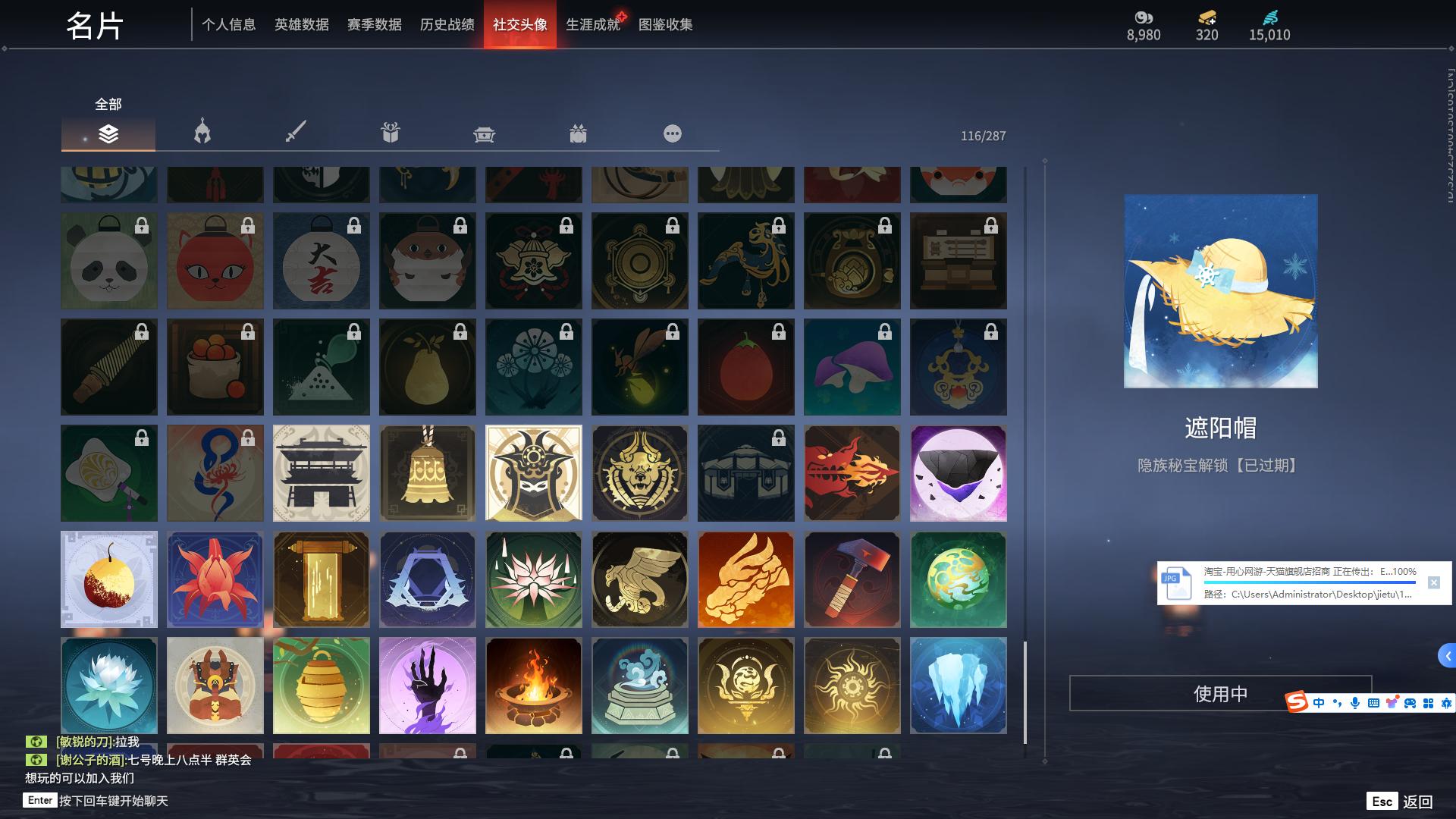 [2493030]红皮数: 11 金皮数量: 254 英雄外观数: 931 武器外观数: 211 等级: 295 幻丝数: 15010 神品及战旗皮: 初代玄女(宁红叶皮肤),戎金狼(特木尔皮肤),绝代风华(迦南皮肤),熛怒炼火(季沧海皮肤),蝶梦(胡桃皮肤),狼主(阔刀皮肤),少阳剑(长剑皮肤),狂龙(双节棍皮肤),化生明王(天海皮肤),蛉魂梦使(妖刀姬皮肤),逆晦朔(扇皮肤) +精武魂