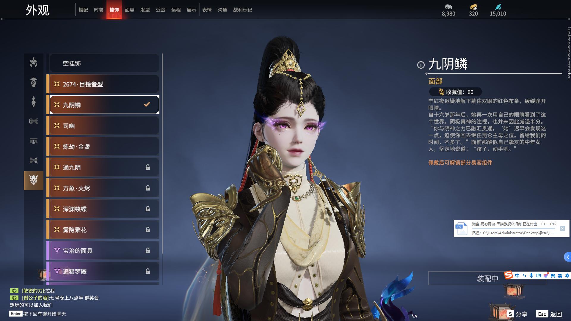 [2493030]红皮数: 11 金皮数量: 254 英雄外观数: 931 武器外观数: 211 等级: 295 幻丝数: 15010 神品及战旗皮: 初代玄女(宁红叶皮肤),戎金狼(特木尔皮肤),绝代风华(迦南皮肤),熛怒炼火(季沧海皮肤),蝶梦(胡桃皮肤),狼主(阔刀皮肤),少阳剑(长剑皮肤),狂龙(双节棍皮肤),化生明王(天海皮肤),蛉魂梦使(妖刀姬皮肤),逆晦朔(扇皮肤) +精武魂