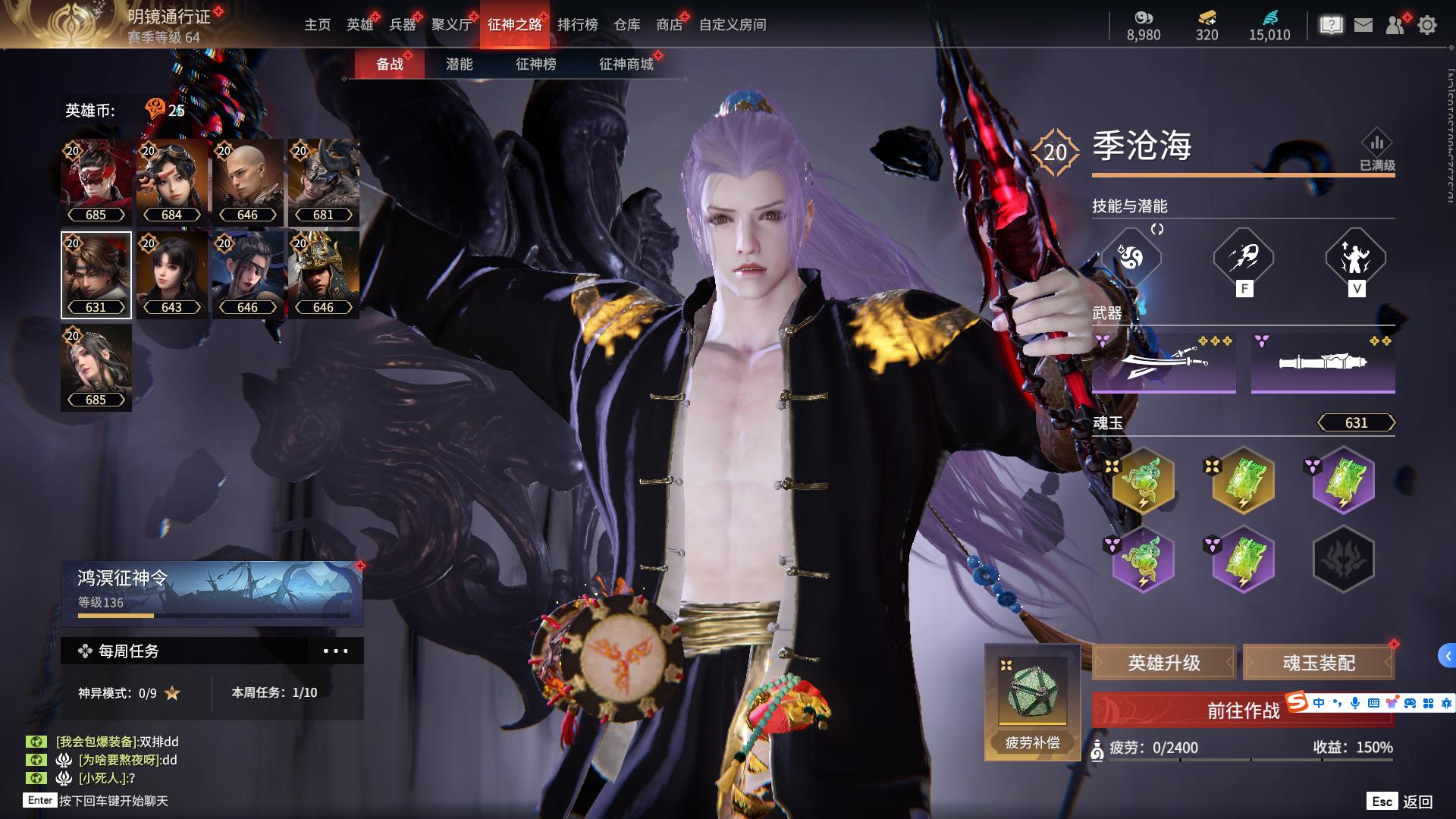 [2493030]红皮数: 11 金皮数量: 254 英雄外观数: 931 武器外观数: 211 等级: 295 幻丝数: 15010 神品及战旗皮: 初代玄女(宁红叶皮肤),戎金狼(特木尔皮肤),绝代风华(迦南皮肤),熛怒炼火(季沧海皮肤),蝶梦(胡桃皮肤),狼主(阔刀皮肤),少阳剑(长剑皮肤),狂龙(双节棍皮肤),化生明王(天海皮肤),蛉魂梦使(妖刀姬皮肤),逆晦朔(扇皮肤) +精武魂