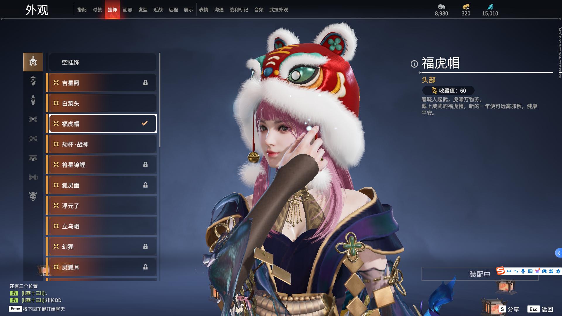 [2493030]红皮数: 11 金皮数量: 254 英雄外观数: 931 武器外观数: 211 等级: 295 幻丝数: 15010 神品及战旗皮: 初代玄女(宁红叶皮肤),戎金狼(特木尔皮肤),绝代风华(迦南皮肤),熛怒炼火(季沧海皮肤),蝶梦(胡桃皮肤),狼主(阔刀皮肤),少阳剑(长剑皮肤),狂龙(双节棍皮肤),化生明王(天海皮肤),蛉魂梦使(妖刀姬皮肤),逆晦朔(扇皮肤) +精武魂