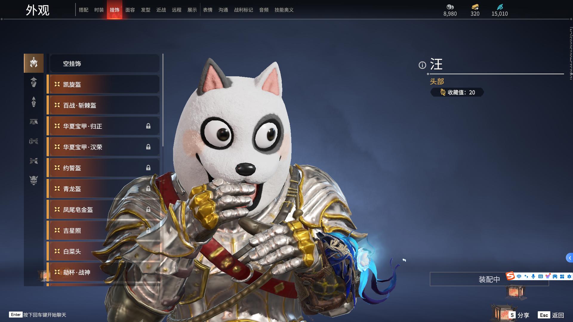 [2493030]红皮数: 11 金皮数量: 254 英雄外观数: 931 武器外观数: 211 等级: 295 幻丝数: 15010 神品及战旗皮: 初代玄女(宁红叶皮肤),戎金狼(特木尔皮肤),绝代风华(迦南皮肤),熛怒炼火(季沧海皮肤),蝶梦(胡桃皮肤),狼主(阔刀皮肤),少阳剑(长剑皮肤),狂龙(双节棍皮肤),化生明王(天海皮肤),蛉魂梦使(妖刀姬皮肤),逆晦朔(扇皮肤) +精武魂