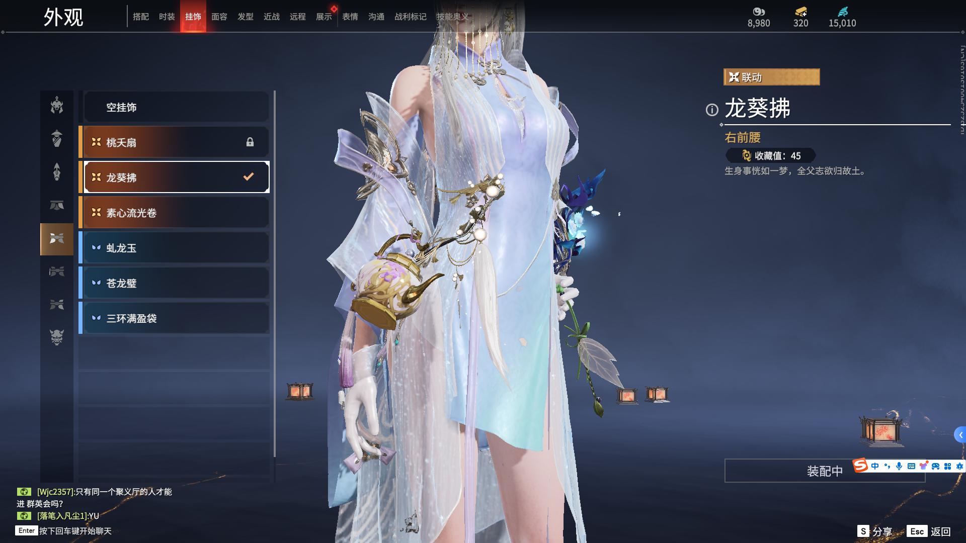 [2493030]红皮数: 11 金皮数量: 254 英雄外观数: 931 武器外观数: 211 等级: 295 幻丝数: 15010 神品及战旗皮: 初代玄女(宁红叶皮肤),戎金狼(特木尔皮肤),绝代风华(迦南皮肤),熛怒炼火(季沧海皮肤),蝶梦(胡桃皮肤),狼主(阔刀皮肤),少阳剑(长剑皮肤),狂龙(双节棍皮肤),化生明王(天海皮肤),蛉魂梦使(妖刀姬皮肤),逆晦朔(扇皮肤) +精武魂