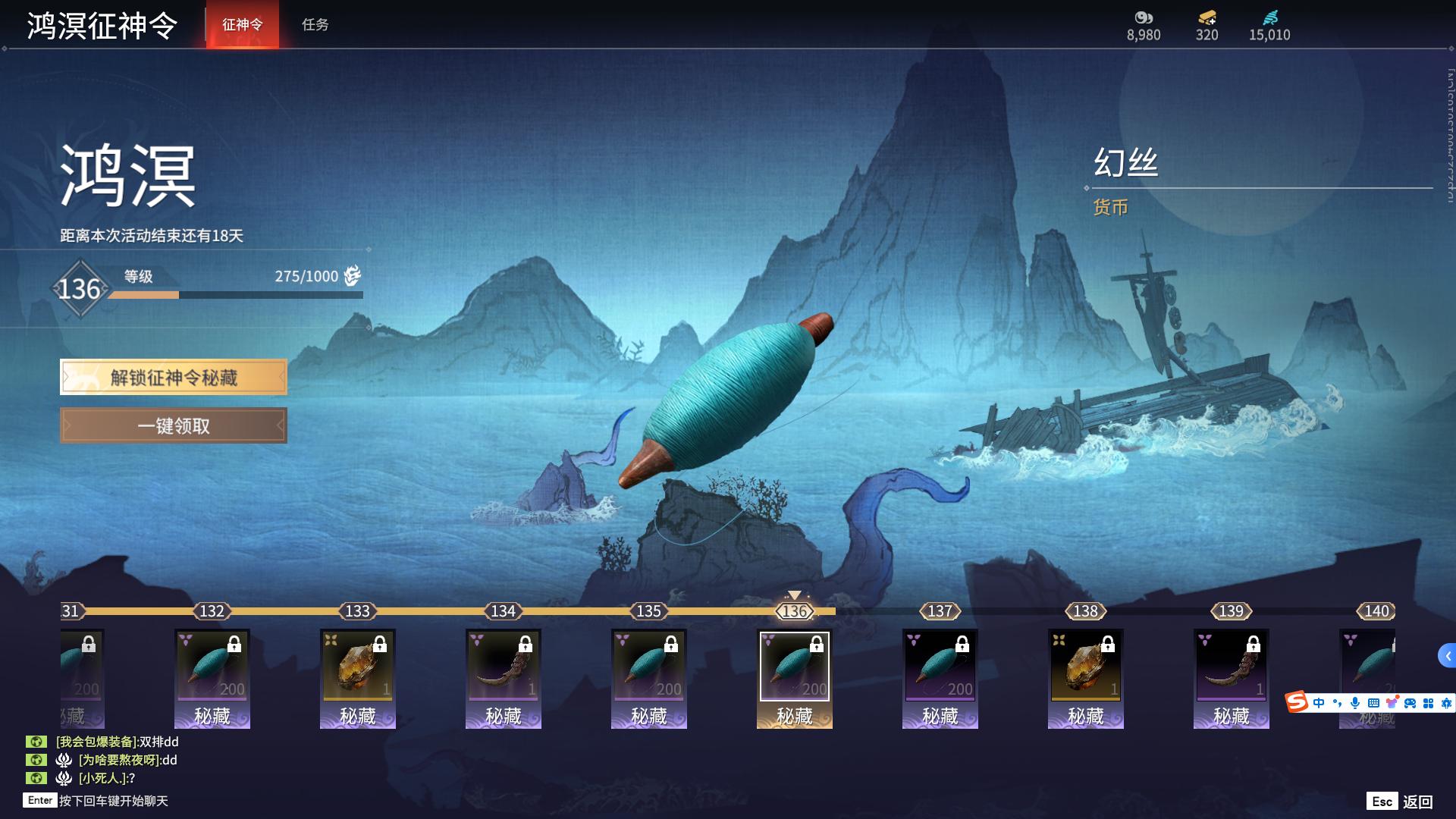 [2493030]红皮数: 11 金皮数量: 254 英雄外观数: 931 武器外观数: 211 等级: 295 幻丝数: 15010 神品及战旗皮: 初代玄女(宁红叶皮肤),戎金狼(特木尔皮肤),绝代风华(迦南皮肤),熛怒炼火(季沧海皮肤),蝶梦(胡桃皮肤),狼主(阔刀皮肤),少阳剑(长剑皮肤),狂龙(双节棍皮肤),化生明王(天海皮肤),蛉魂梦使(妖刀姬皮肤),逆晦朔(扇皮肤) +精武魂