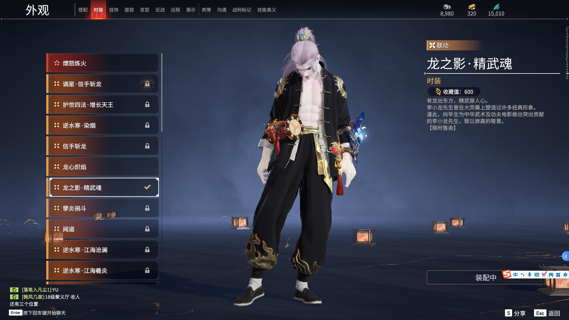 [2493030]红皮数: 11 金皮数量: 254 英雄外观数: 931 武器外观数: 211 等级: 295 幻丝数: 15010 神品及战旗皮: 初代玄女(宁红叶皮肤),戎金狼(特木尔皮肤),绝代风华(迦南皮肤),熛怒炼火(季沧海皮肤),蝶梦(胡桃皮肤),狼主(阔刀皮肤),少阳剑(长剑皮肤),狂龙(双节棍皮肤),化生明王(天海皮肤),蛉魂梦使(妖刀姬皮肤),逆晦朔(扇皮肤) +精武魂