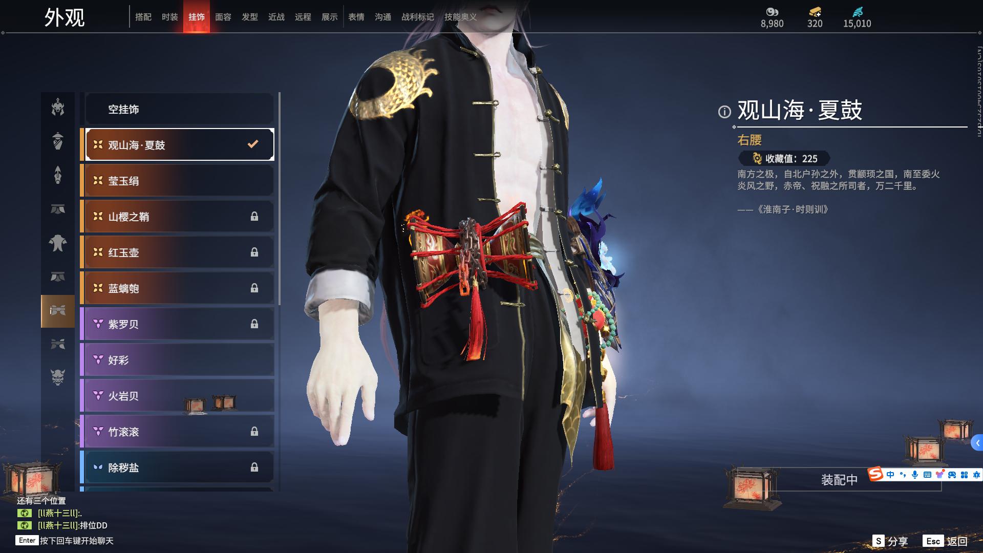 [2493030]红皮数: 11 金皮数量: 254 英雄外观数: 931 武器外观数: 211 等级: 295 幻丝数: 15010 神品及战旗皮: 初代玄女(宁红叶皮肤),戎金狼(特木尔皮肤),绝代风华(迦南皮肤),熛怒炼火(季沧海皮肤),蝶梦(胡桃皮肤),狼主(阔刀皮肤),少阳剑(长剑皮肤),狂龙(双节棍皮肤),化生明王(天海皮肤),蛉魂梦使(妖刀姬皮肤),逆晦朔(扇皮肤) +精武魂