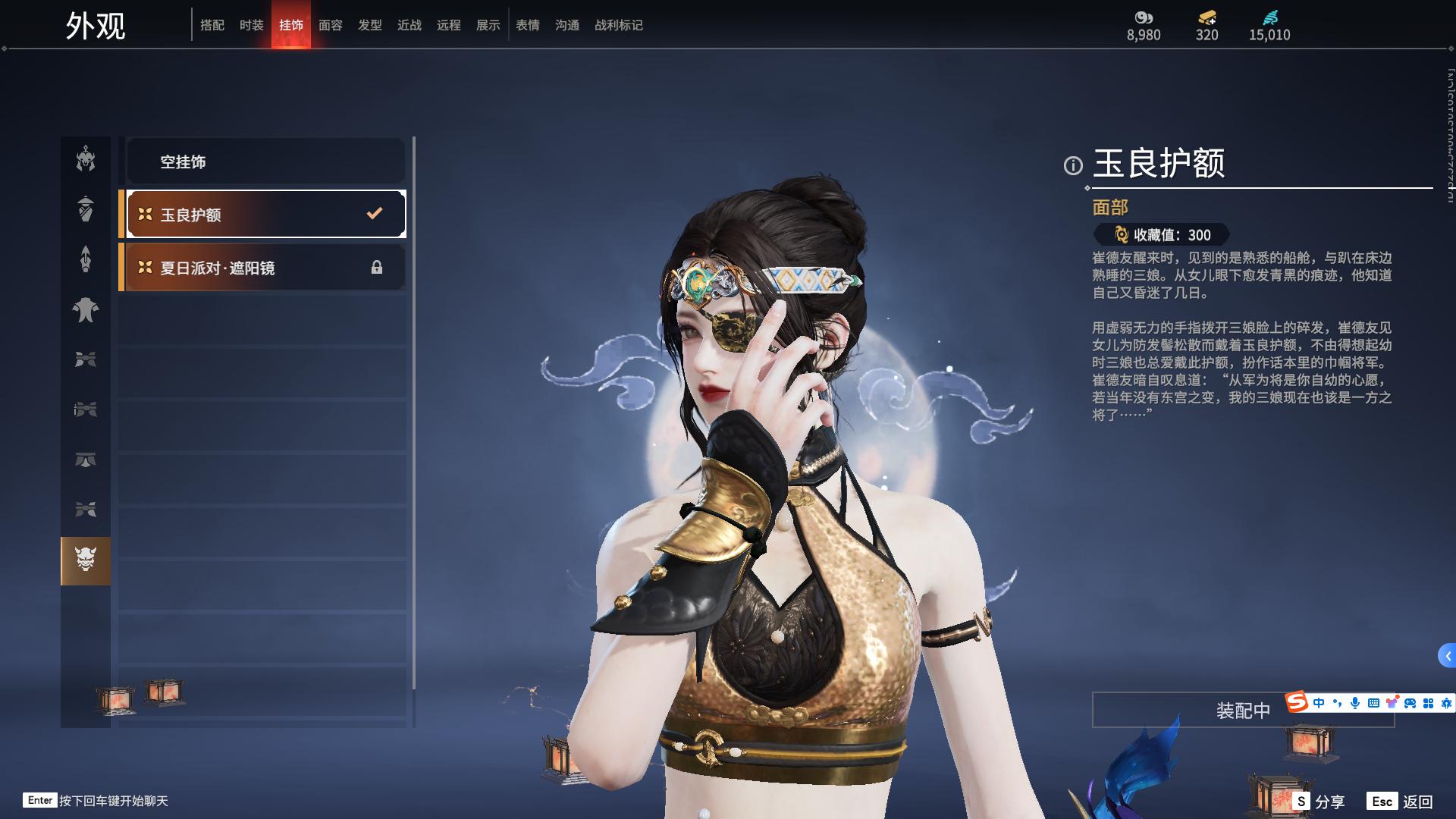 [2493030]红皮数: 11 金皮数量: 254 英雄外观数: 931 武器外观数: 211 等级: 295 幻丝数: 15010 神品及战旗皮: 初代玄女(宁红叶皮肤),戎金狼(特木尔皮肤),绝代风华(迦南皮肤),熛怒炼火(季沧海皮肤),蝶梦(胡桃皮肤),狼主(阔刀皮肤),少阳剑(长剑皮肤),狂龙(双节棍皮肤),化生明王(天海皮肤),蛉魂梦使(妖刀姬皮肤),逆晦朔(扇皮肤) +精武魂