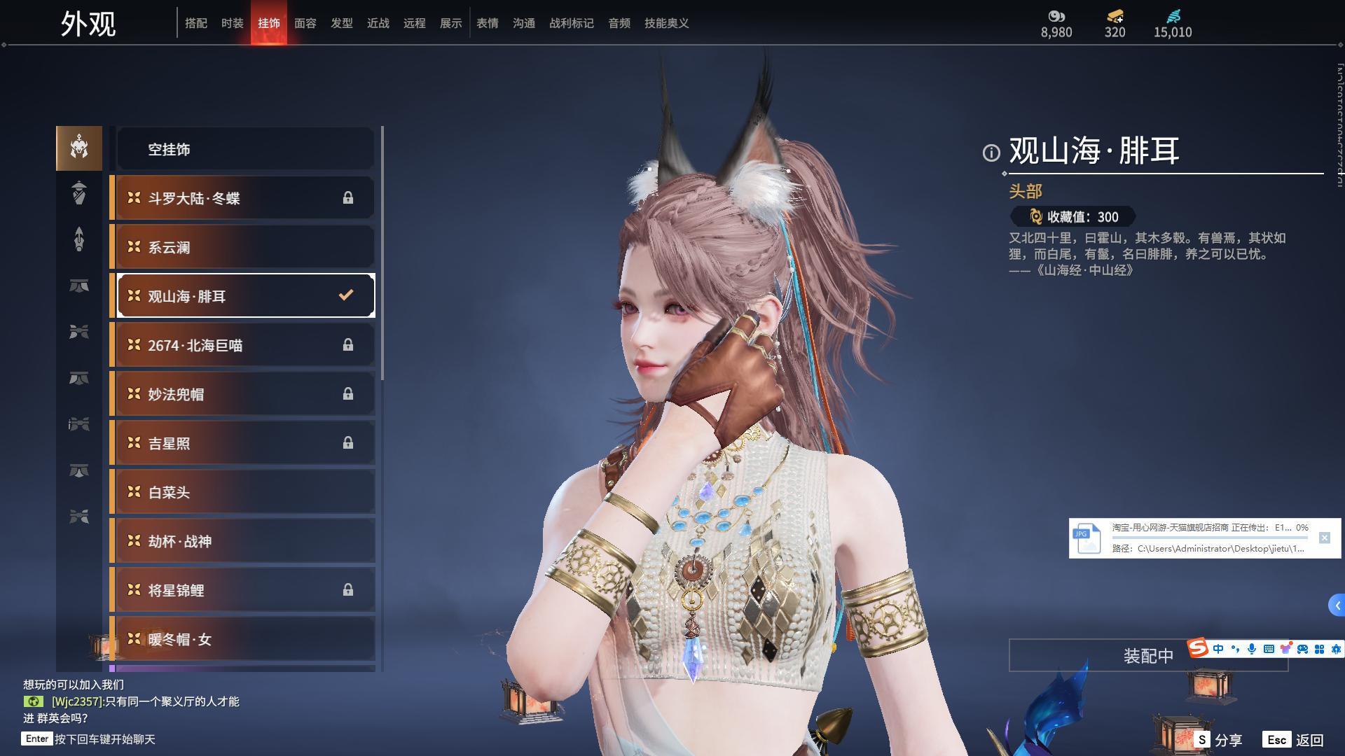 [2493030]红皮数: 11 金皮数量: 254 英雄外观数: 931 武器外观数: 211 等级: 295 幻丝数: 15010 神品及战旗皮: 初代玄女(宁红叶皮肤),戎金狼(特木尔皮肤),绝代风华(迦南皮肤),熛怒炼火(季沧海皮肤),蝶梦(胡桃皮肤),狼主(阔刀皮肤),少阳剑(长剑皮肤),狂龙(双节棍皮肤),化生明王(天海皮肤),蛉魂梦使(妖刀姬皮肤),逆晦朔(扇皮肤) +精武魂