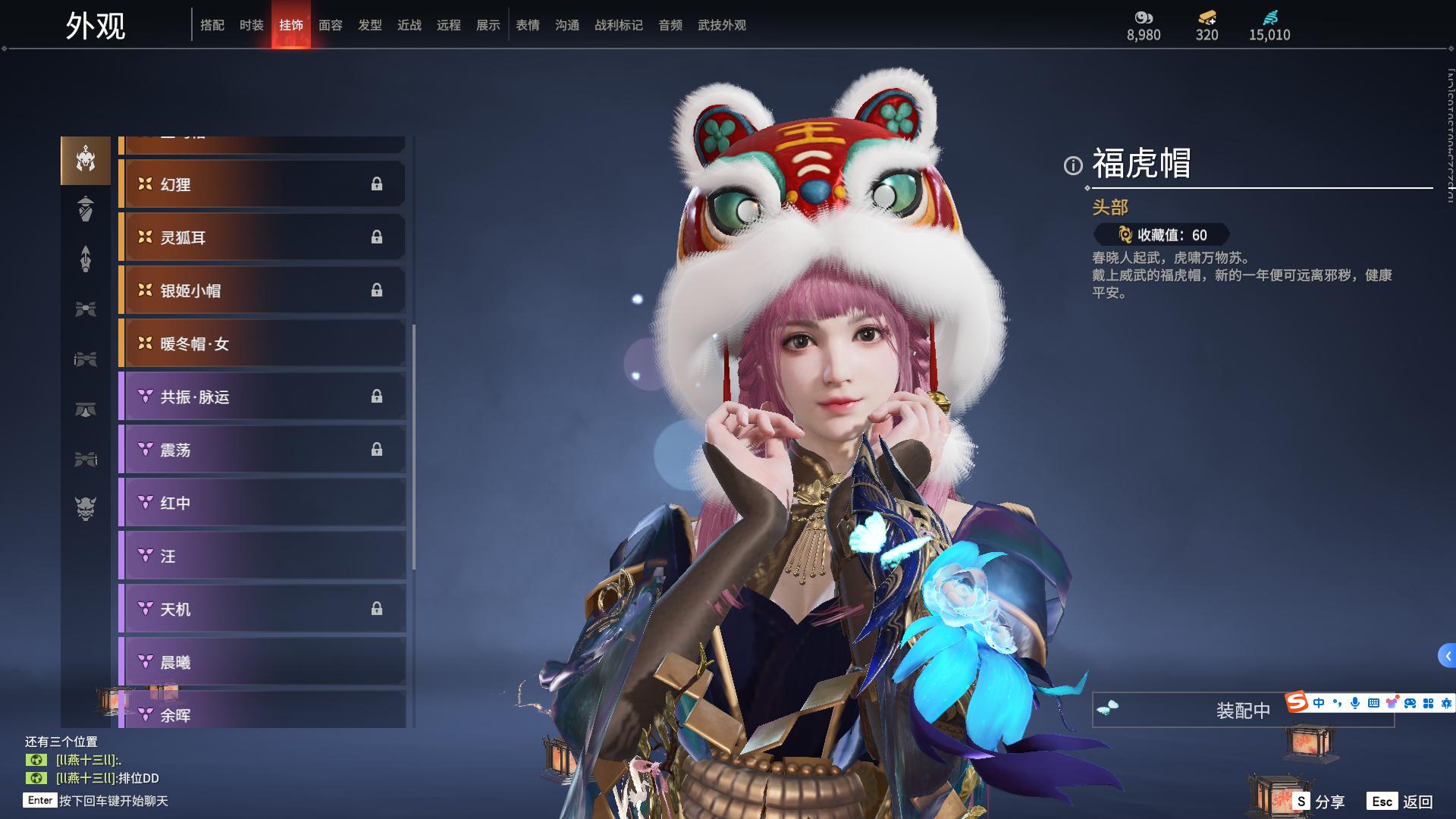 [2493030]红皮数: 11 金皮数量: 254 英雄外观数: 931 武器外观数: 211 等级: 295 幻丝数: 15010 神品及战旗皮: 初代玄女(宁红叶皮肤),戎金狼(特木尔皮肤),绝代风华(迦南皮肤),熛怒炼火(季沧海皮肤),蝶梦(胡桃皮肤),狼主(阔刀皮肤),少阳剑(长剑皮肤),狂龙(双节棍皮肤),化生明王(天海皮肤),蛉魂梦使(妖刀姬皮肤),逆晦朔(扇皮肤) +精武魂