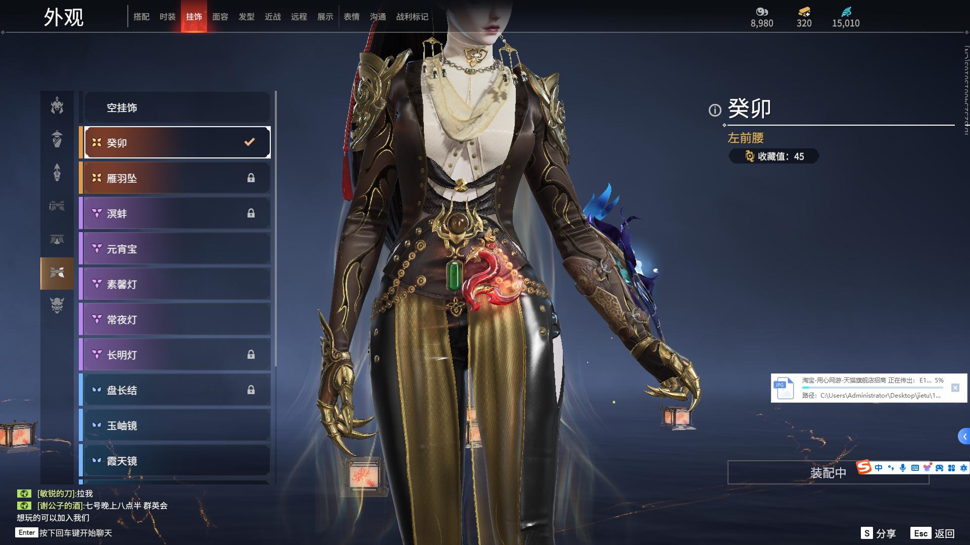 [2493030]红皮数: 11 金皮数量: 254 英雄外观数: 931 武器外观数: 211 等级: 295 幻丝数: 15010 神品及战旗皮: 初代玄女(宁红叶皮肤),戎金狼(特木尔皮肤),绝代风华(迦南皮肤),熛怒炼火(季沧海皮肤),蝶梦(胡桃皮肤),狼主(阔刀皮肤),少阳剑(长剑皮肤),狂龙(双节棍皮肤),化生明王(天海皮肤),蛉魂梦使(妖刀姬皮肤),逆晦朔(扇皮肤) +精武魂