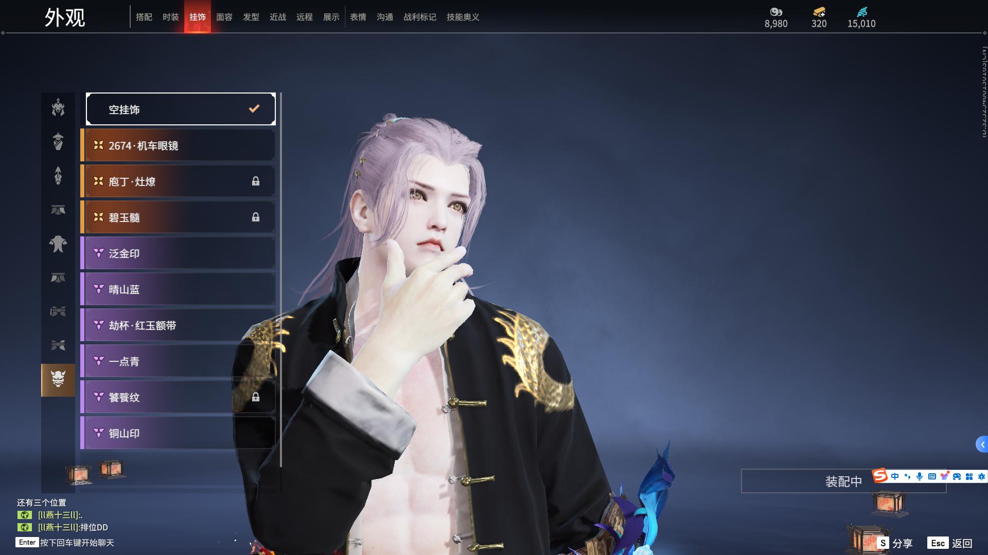 [2493030]红皮数: 11 金皮数量: 254 英雄外观数: 931 武器外观数: 211 等级: 295 幻丝数: 15010 神品及战旗皮: 初代玄女(宁红叶皮肤),戎金狼(特木尔皮肤),绝代风华(迦南皮肤),熛怒炼火(季沧海皮肤),蝶梦(胡桃皮肤),狼主(阔刀皮肤),少阳剑(长剑皮肤),狂龙(双节棍皮肤),化生明王(天海皮肤),蛉魂梦使(妖刀姬皮肤),逆晦朔(扇皮肤) +精武魂