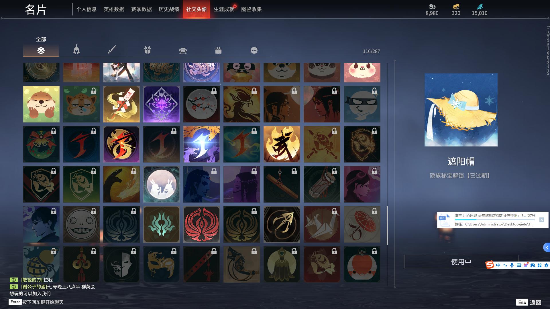 [2493030]红皮数: 11 金皮数量: 254 英雄外观数: 931 武器外观数: 211 等级: 295 幻丝数: 15010 神品及战旗皮: 初代玄女(宁红叶皮肤),戎金狼(特木尔皮肤),绝代风华(迦南皮肤),熛怒炼火(季沧海皮肤),蝶梦(胡桃皮肤),狼主(阔刀皮肤),少阳剑(长剑皮肤),狂龙(双节棍皮肤),化生明王(天海皮肤),蛉魂梦使(妖刀姬皮肤),逆晦朔(扇皮肤) +精武魂