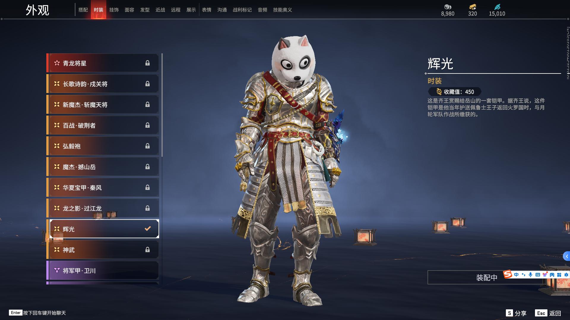 [2493030]红皮数: 11 金皮数量: 254 英雄外观数: 931 武器外观数: 211 等级: 295 幻丝数: 15010 神品及战旗皮: 初代玄女(宁红叶皮肤),戎金狼(特木尔皮肤),绝代风华(迦南皮肤),熛怒炼火(季沧海皮肤),蝶梦(胡桃皮肤),狼主(阔刀皮肤),少阳剑(长剑皮肤),狂龙(双节棍皮肤),化生明王(天海皮肤),蛉魂梦使(妖刀姬皮肤),逆晦朔(扇皮肤) +精武魂