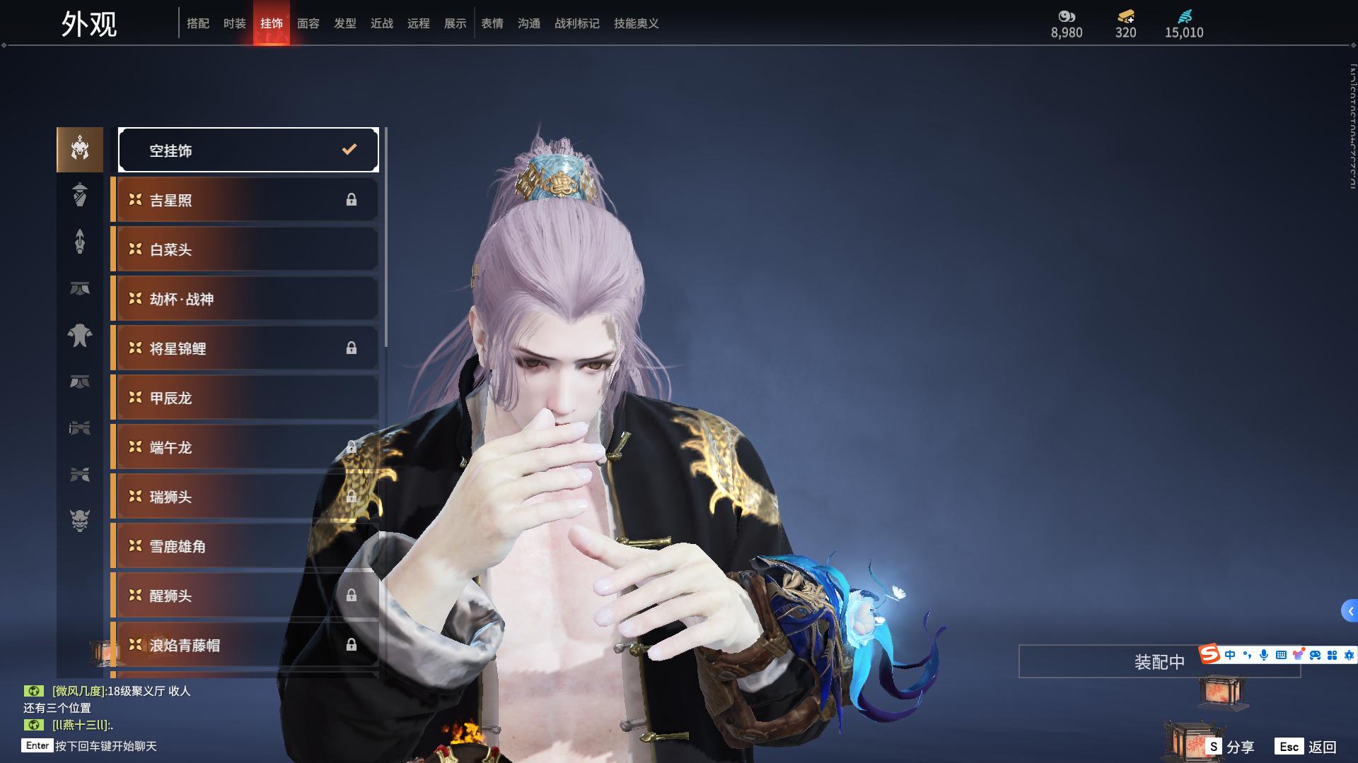 [2493030]红皮数: 11 金皮数量: 254 英雄外观数: 931 武器外观数: 211 等级: 295 幻丝数: 15010 神品及战旗皮: 初代玄女(宁红叶皮肤),戎金狼(特木尔皮肤),绝代风华(迦南皮肤),熛怒炼火(季沧海皮肤),蝶梦(胡桃皮肤),狼主(阔刀皮肤),少阳剑(长剑皮肤),狂龙(双节棍皮肤),化生明王(天海皮肤),蛉魂梦使(妖刀姬皮肤),逆晦朔(扇皮肤) +精武魂