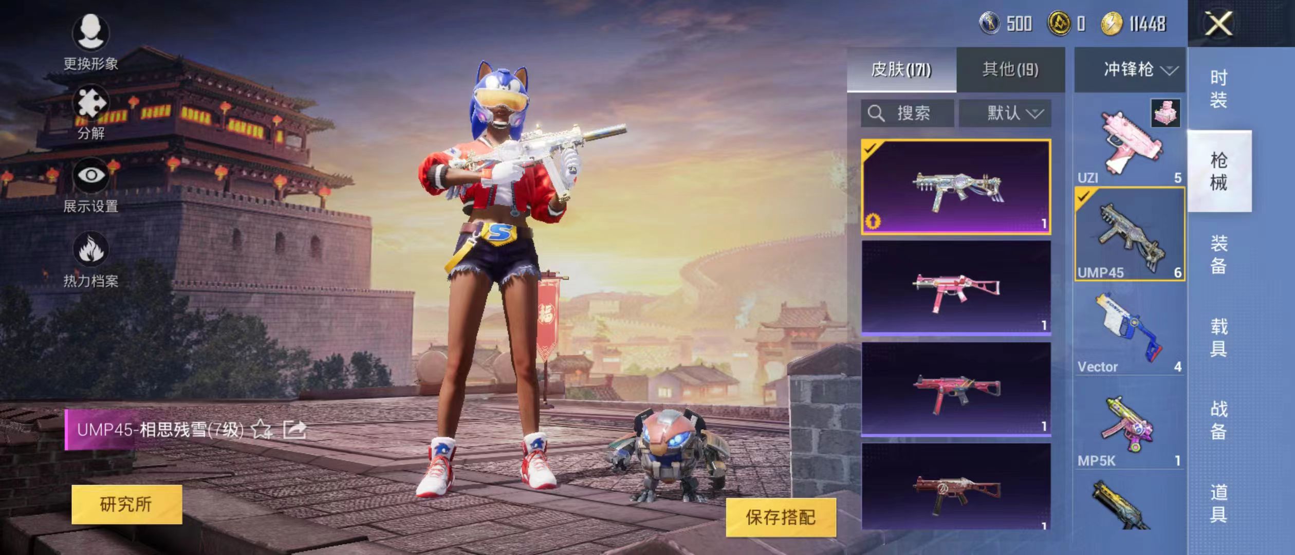 HPQM3279022和平精英账号详情图7 HPQM3279022和平精英账号详情图7