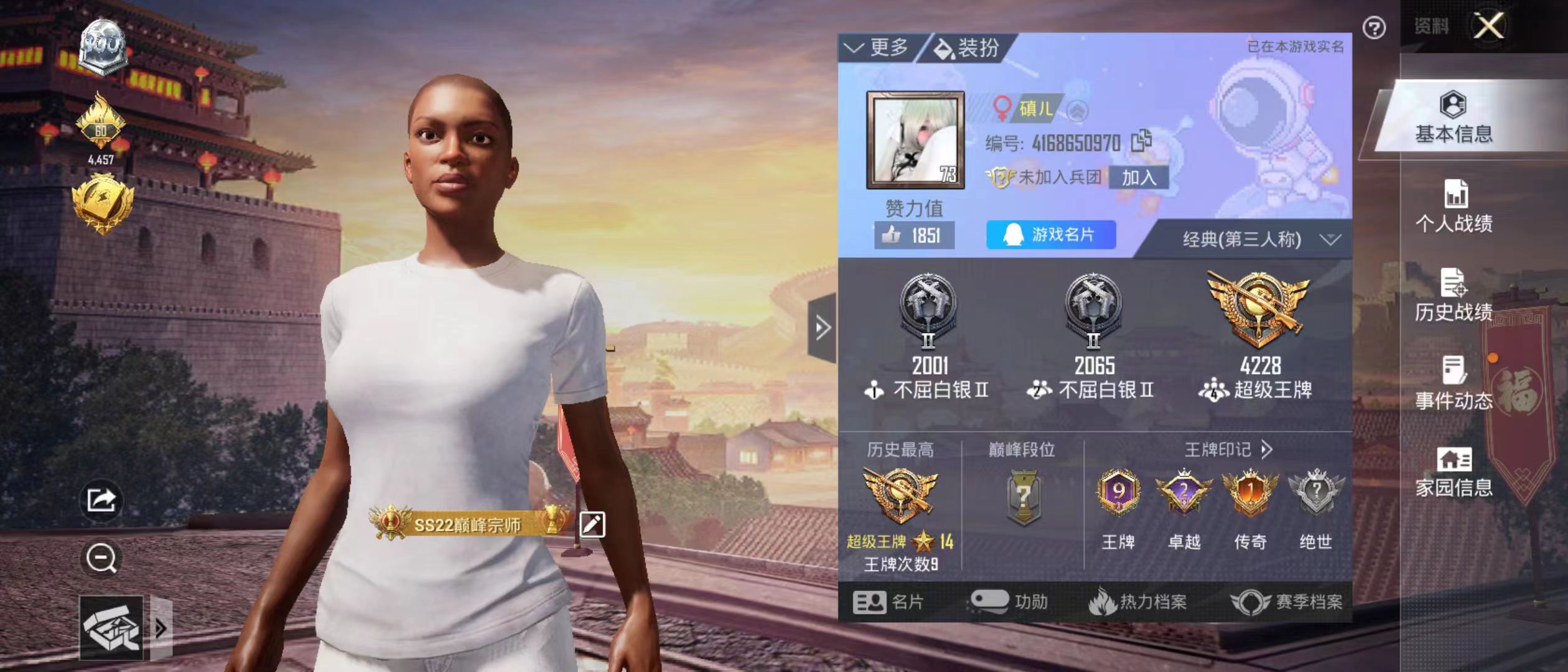 HPQM3279022和平精英账号详情图2 HPQM3279022和平精英账号详情图2