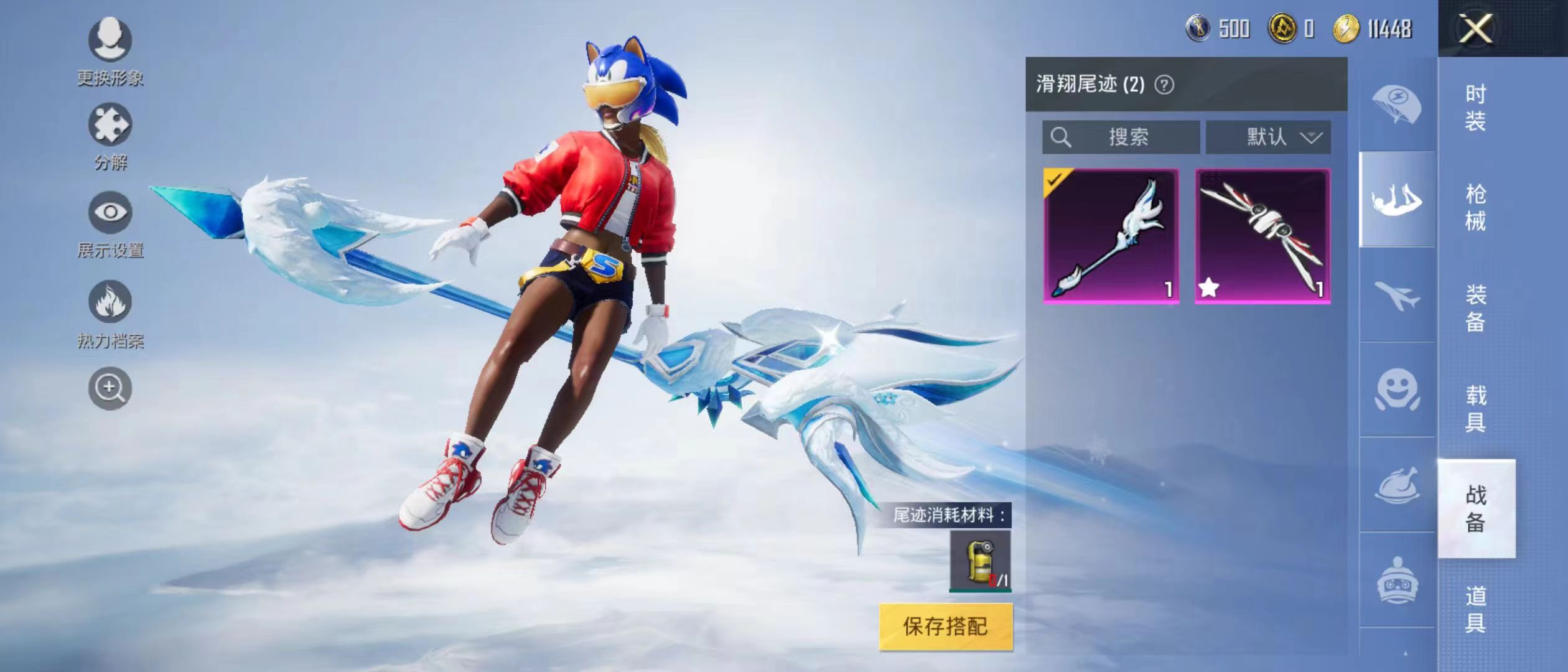 HPQM3279022和平精英账号详情图11 HPQM3279022和平精英账号详情图11