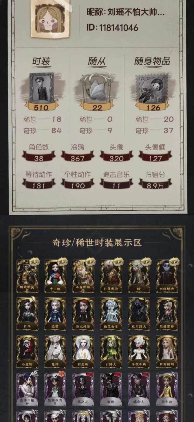 rg39第五人格安卓4399- 18金84...