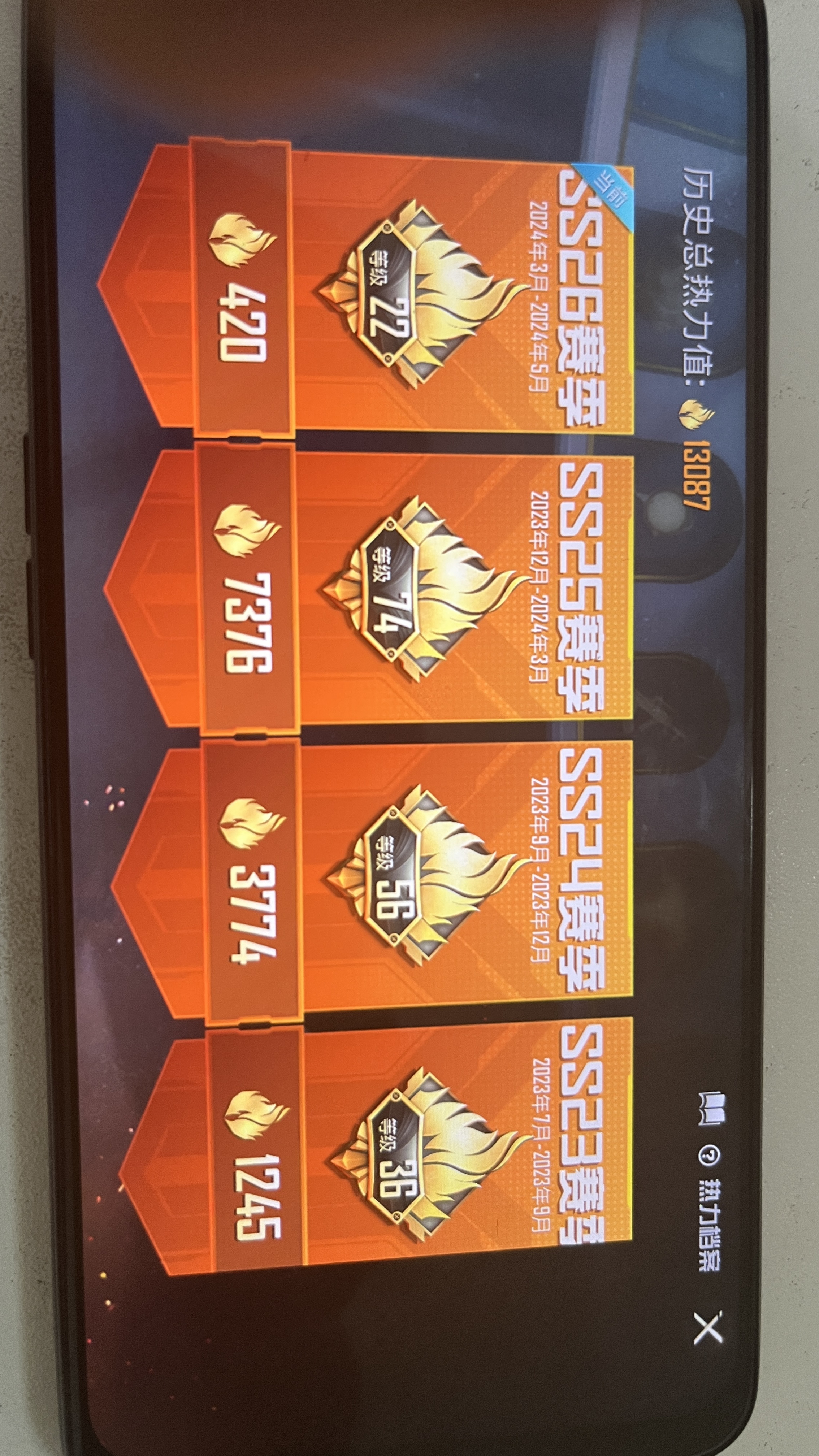 HPQM476040和平精英账号详情图3