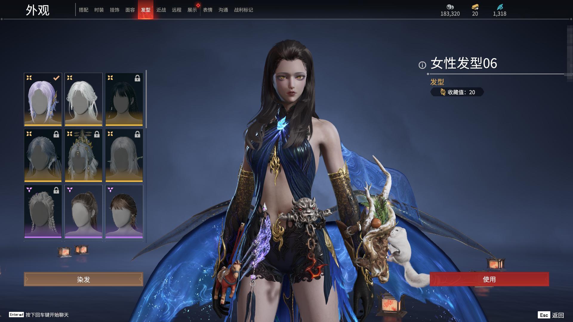 steam永劫无间交易谪星